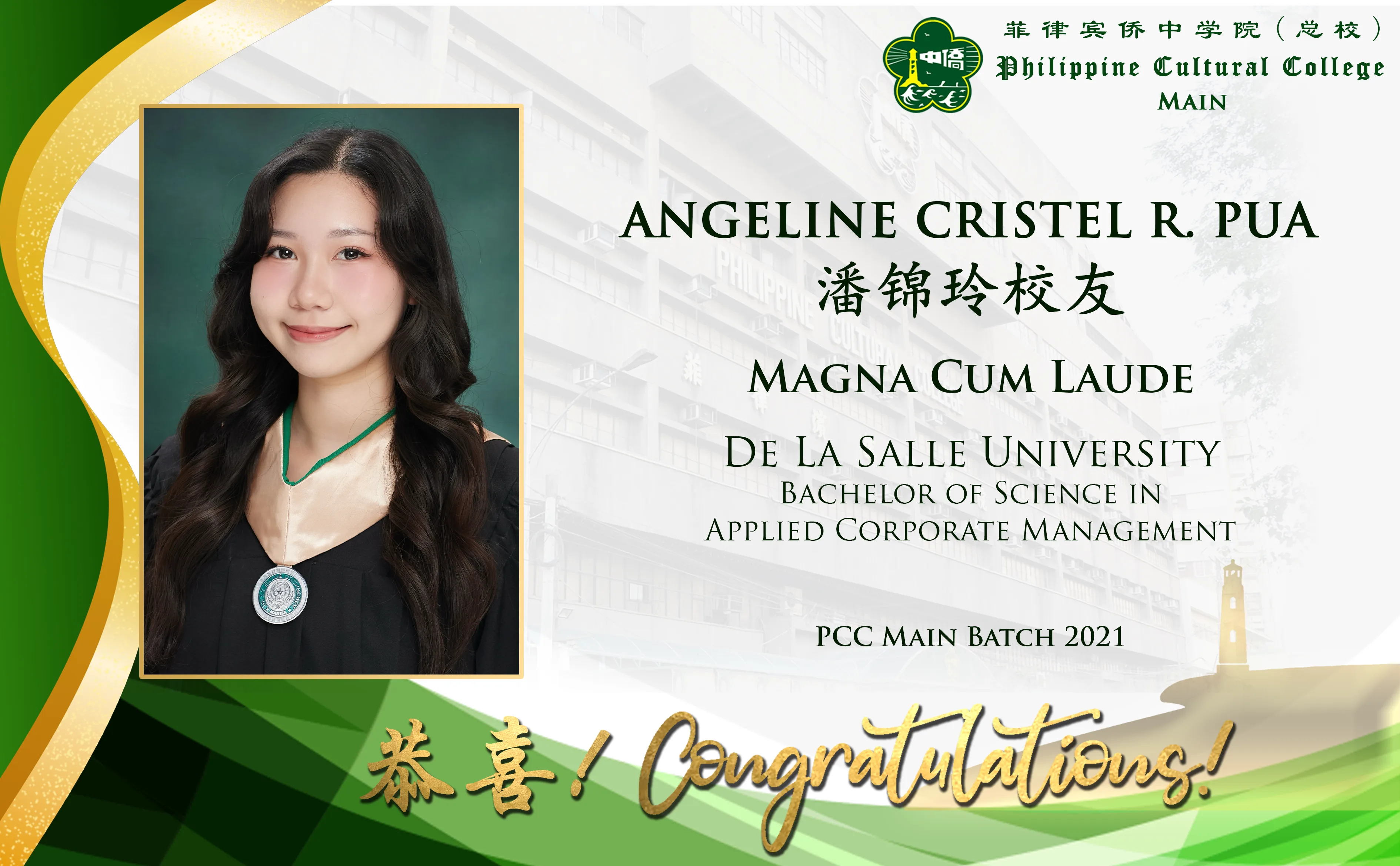 Magna Cum Laude - De La salle University