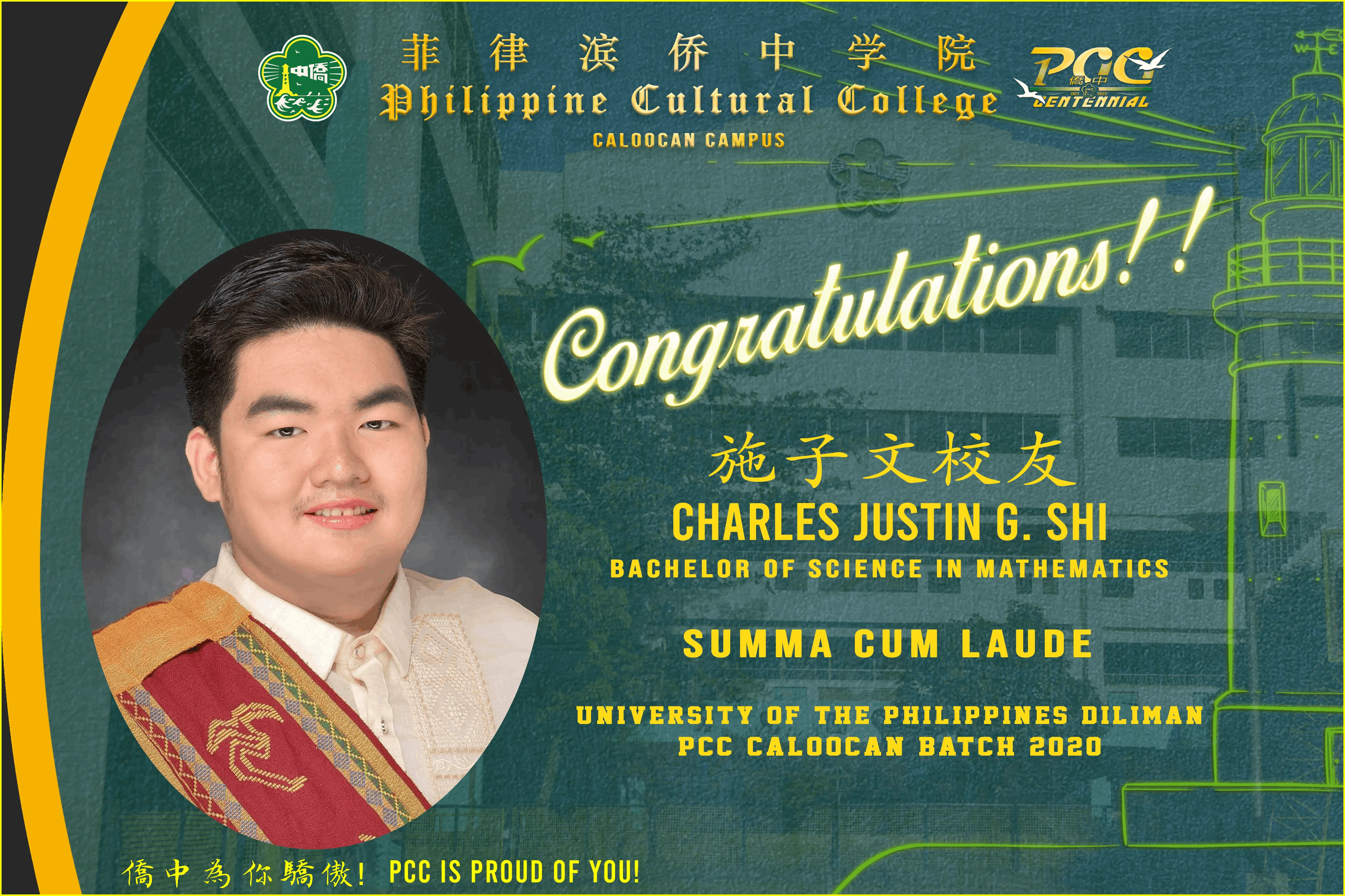Summa Cum Laude - University of the Philippines Diliman