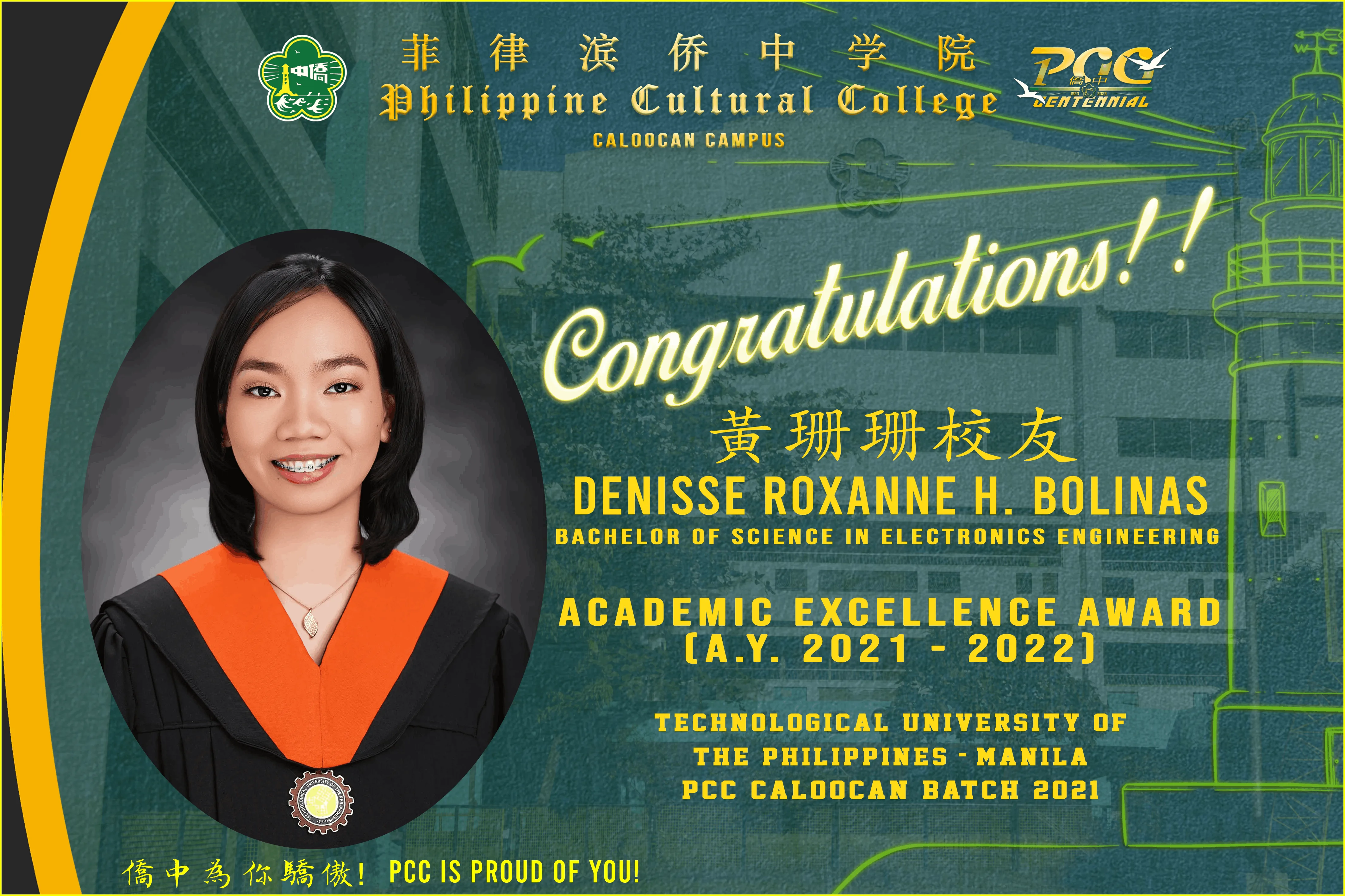Academic Excellence Award (2021 -2022) - Technological University of The Philippines
