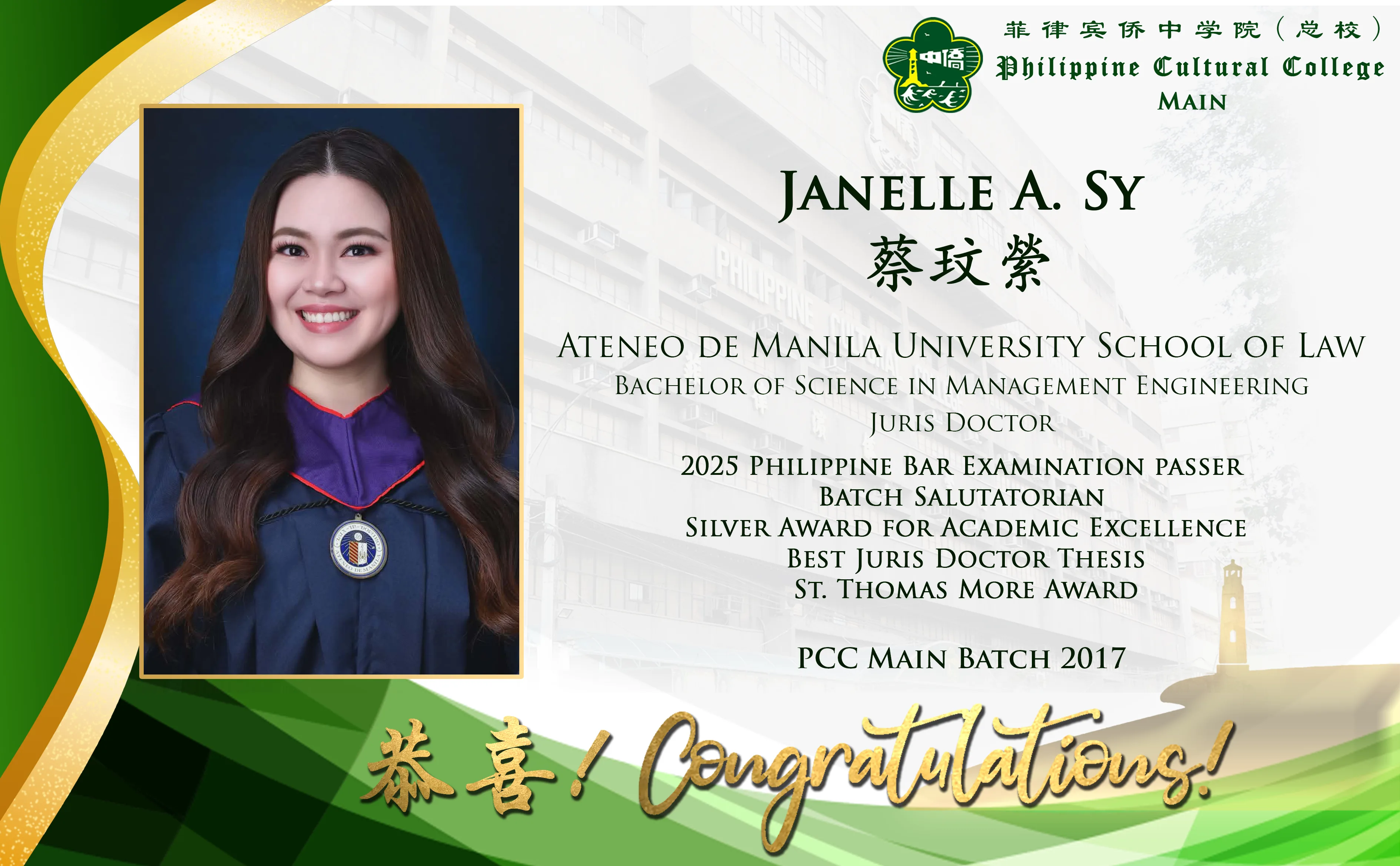 Bar Examination Passer - Ateneo de Manila University School of Law