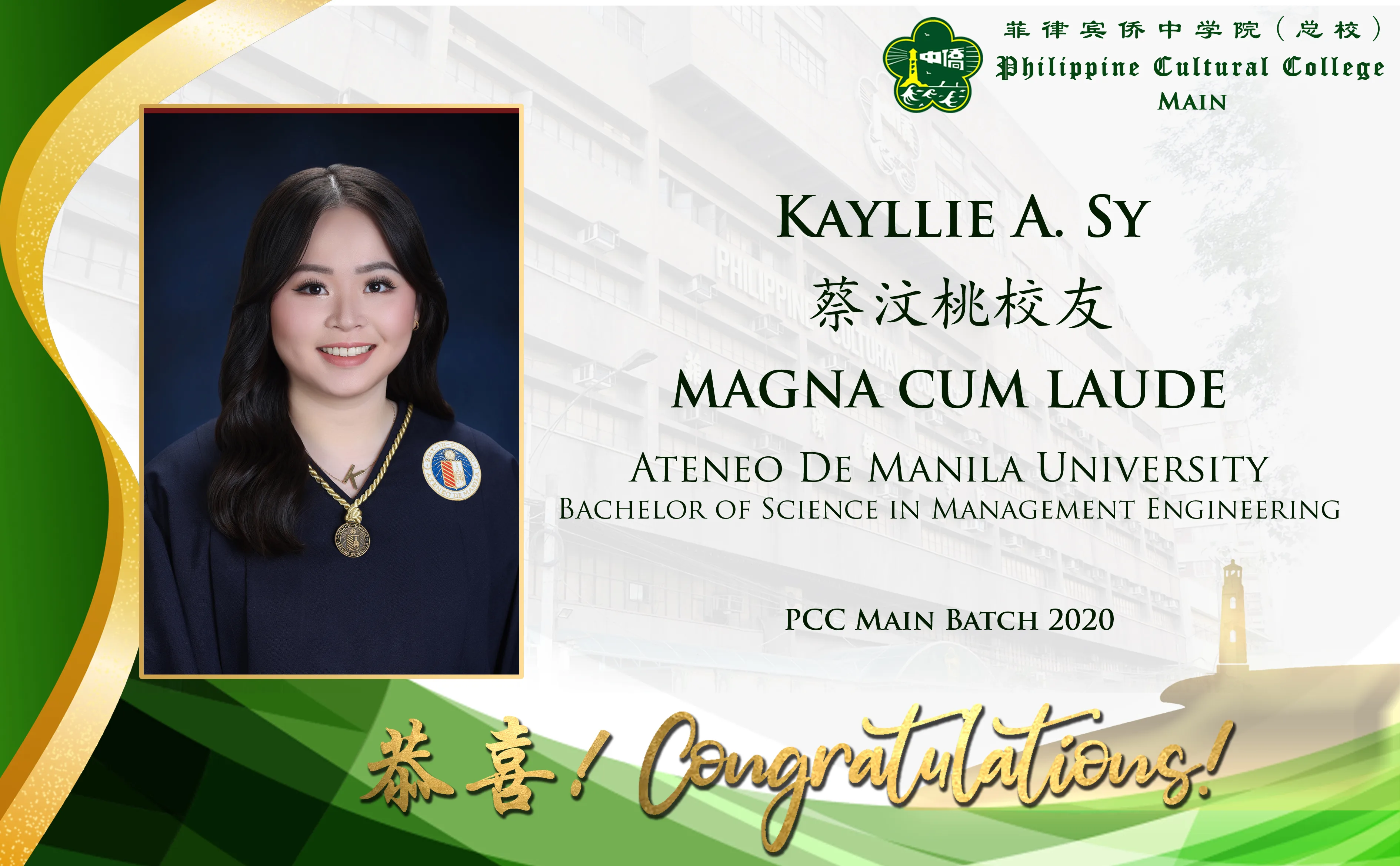 Magna Cum Laude - Ateneo de Manila University