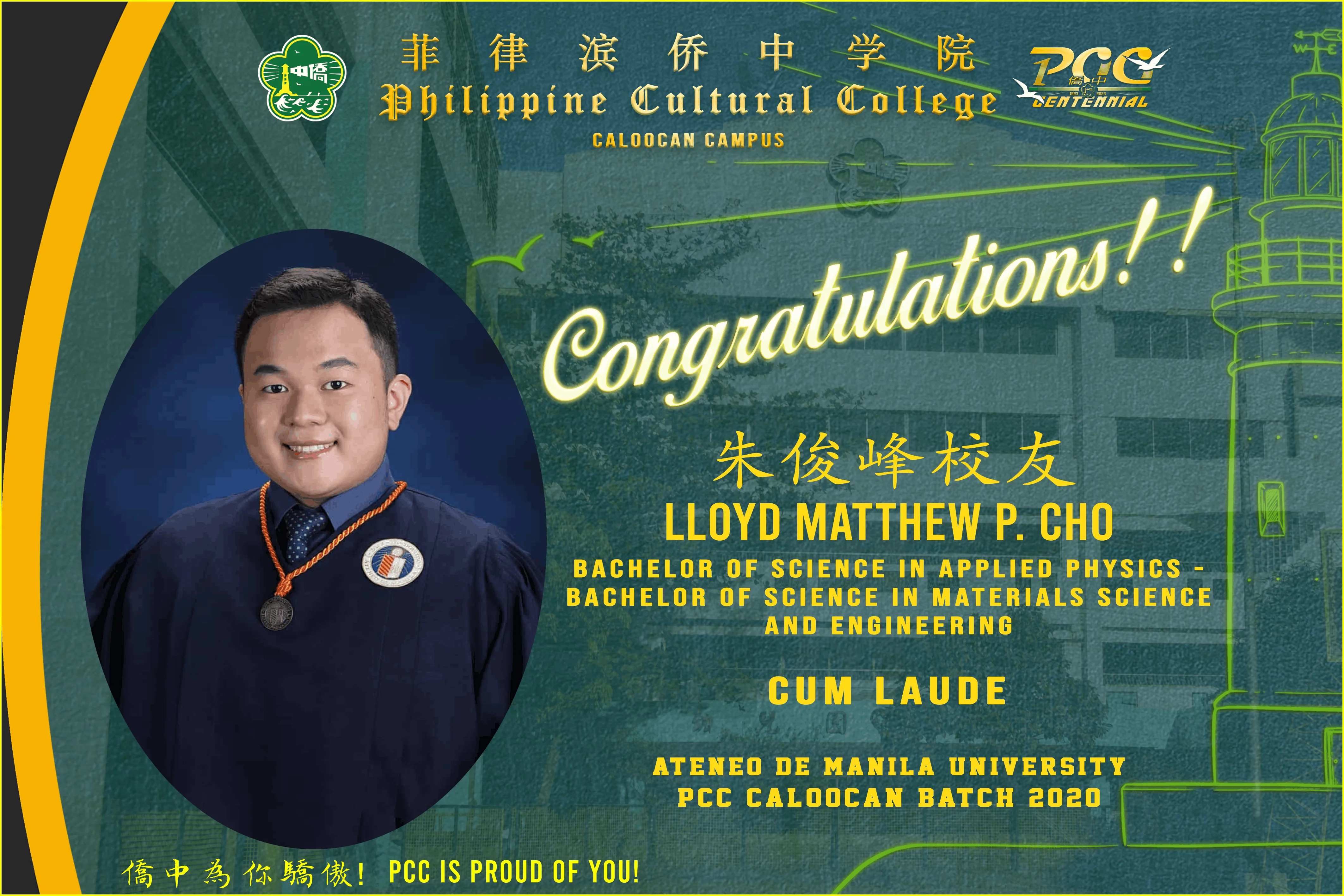 Cum Laude - Ataeneo De Manila University