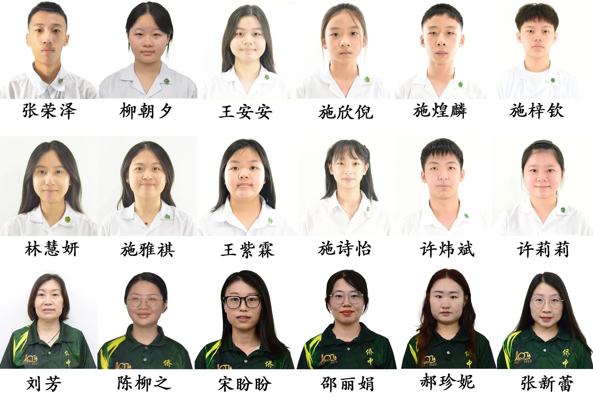 PCC Main Campus Students Shine in the 26th World Chinese Student Essay Competition promotional image