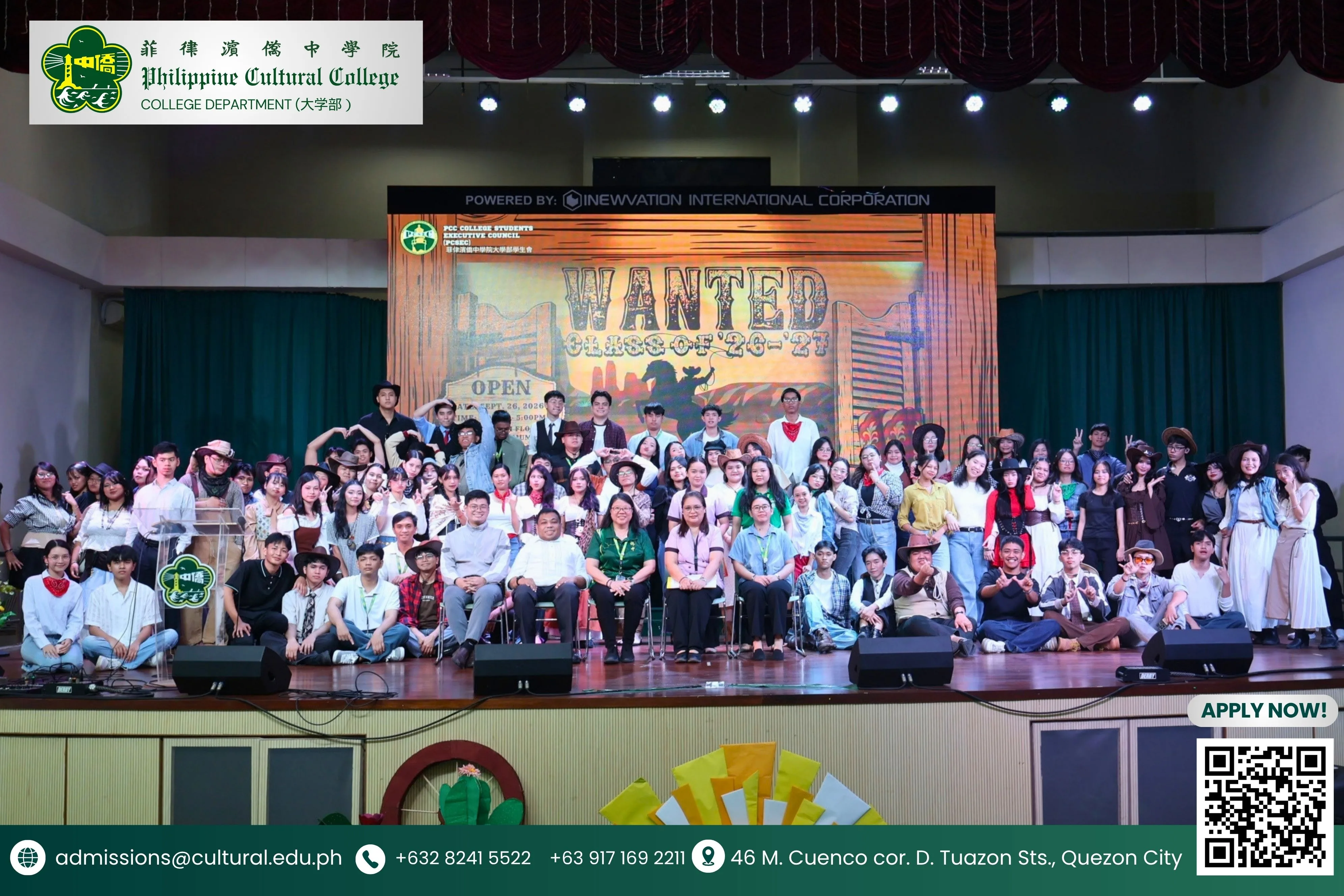 ACQUAINTANCE PARTY 2026 cover image
