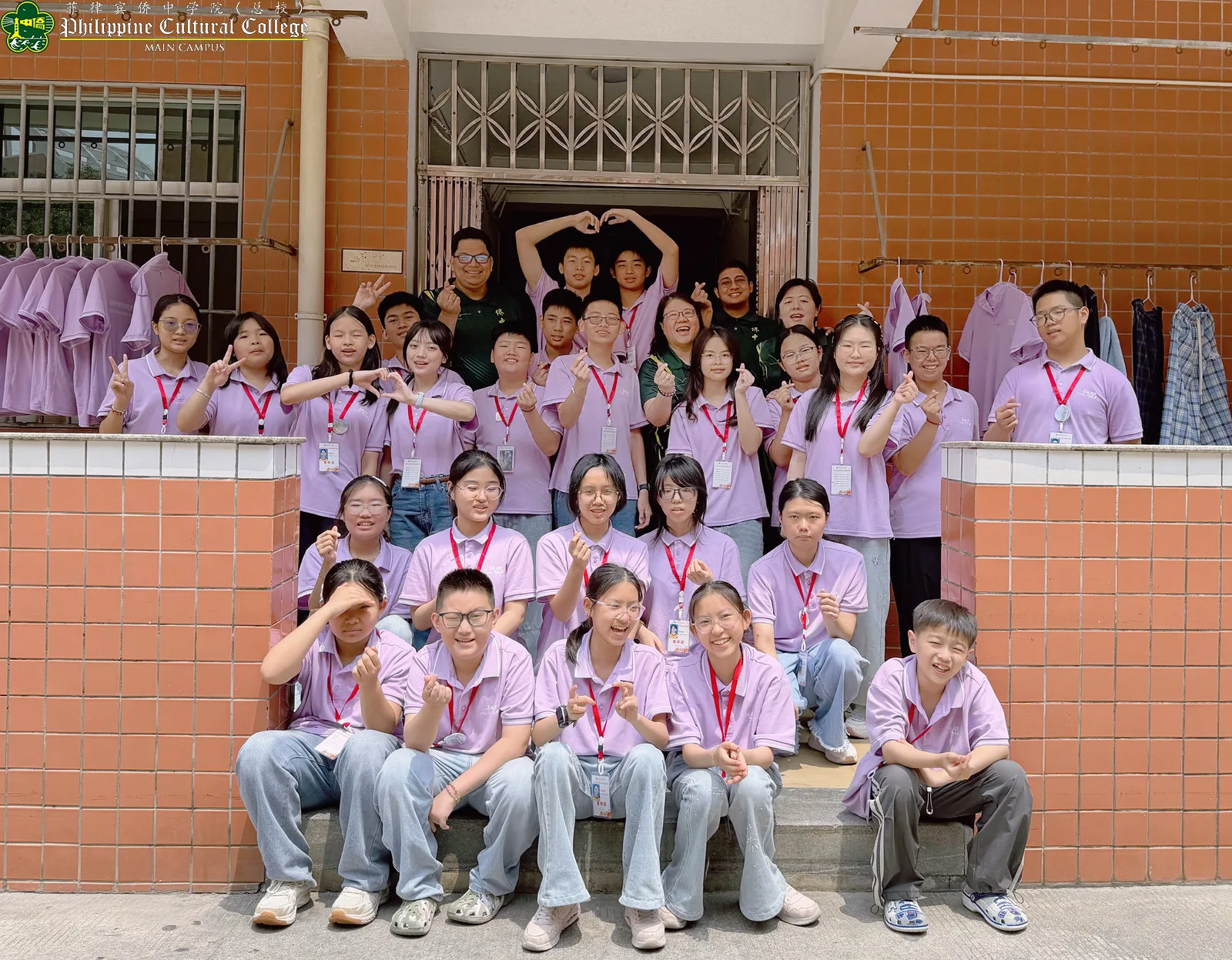 Closing Ceremony of the China-Philippines Cultural Exchange Summer Camp additional image 13