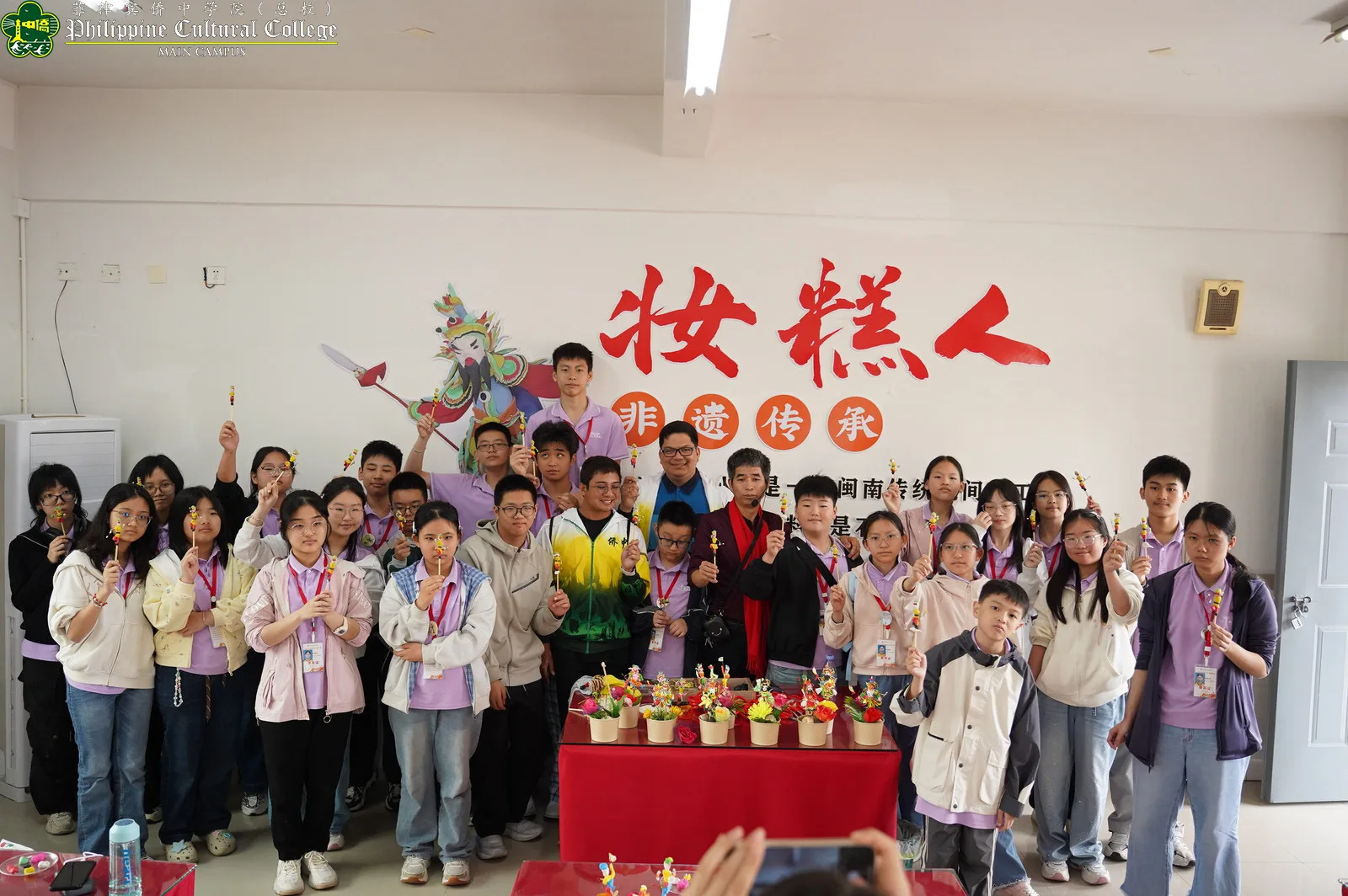 Closing Ceremony of the China-Philippines Cultural Exchange Summer Camp additional image 12