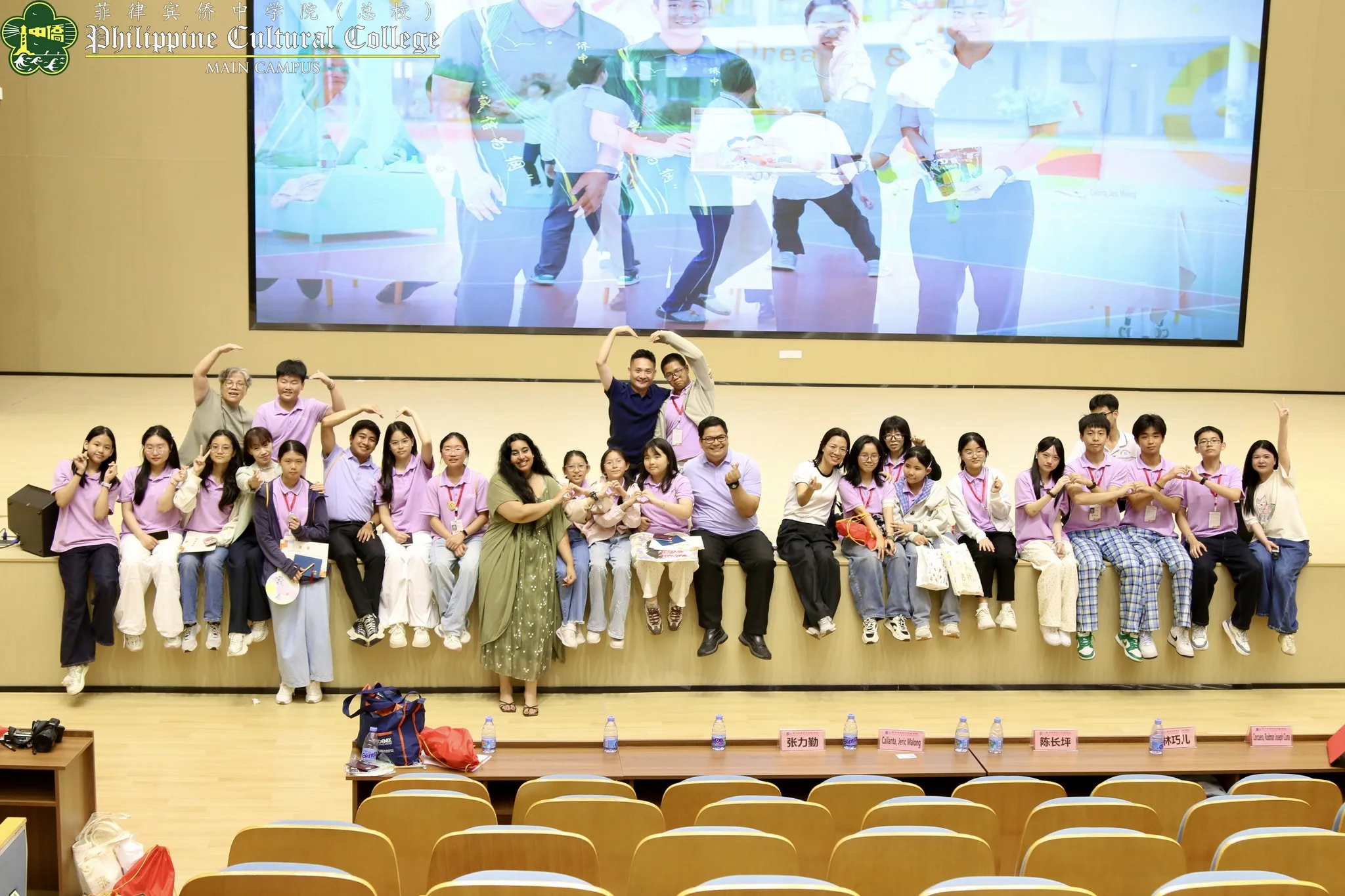 Closing Ceremony of the China-Philippines Cultural Exchange Summer Camp additional image 1