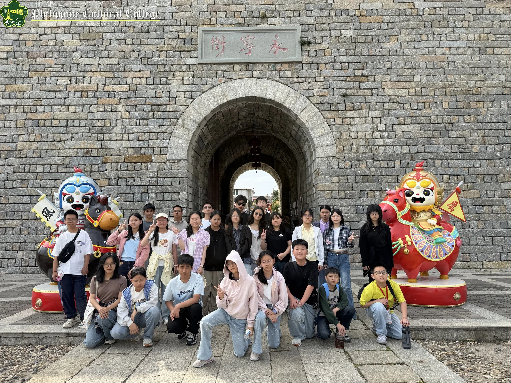 Closing Ceremony of the China-Philippines Cultural Exchange Summer Camp additional image 8