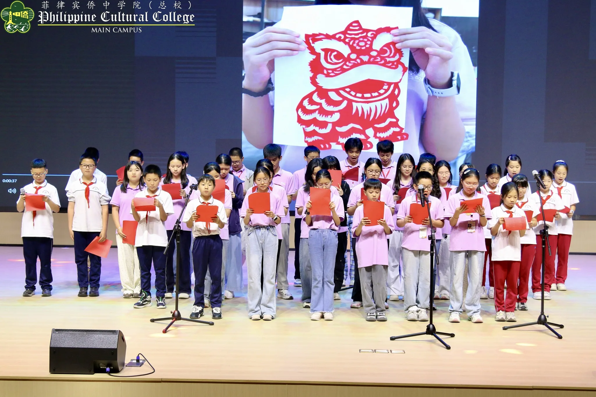 Closing Ceremony of the China-Philippines Cultural Exchange Summer Camp additional image 2