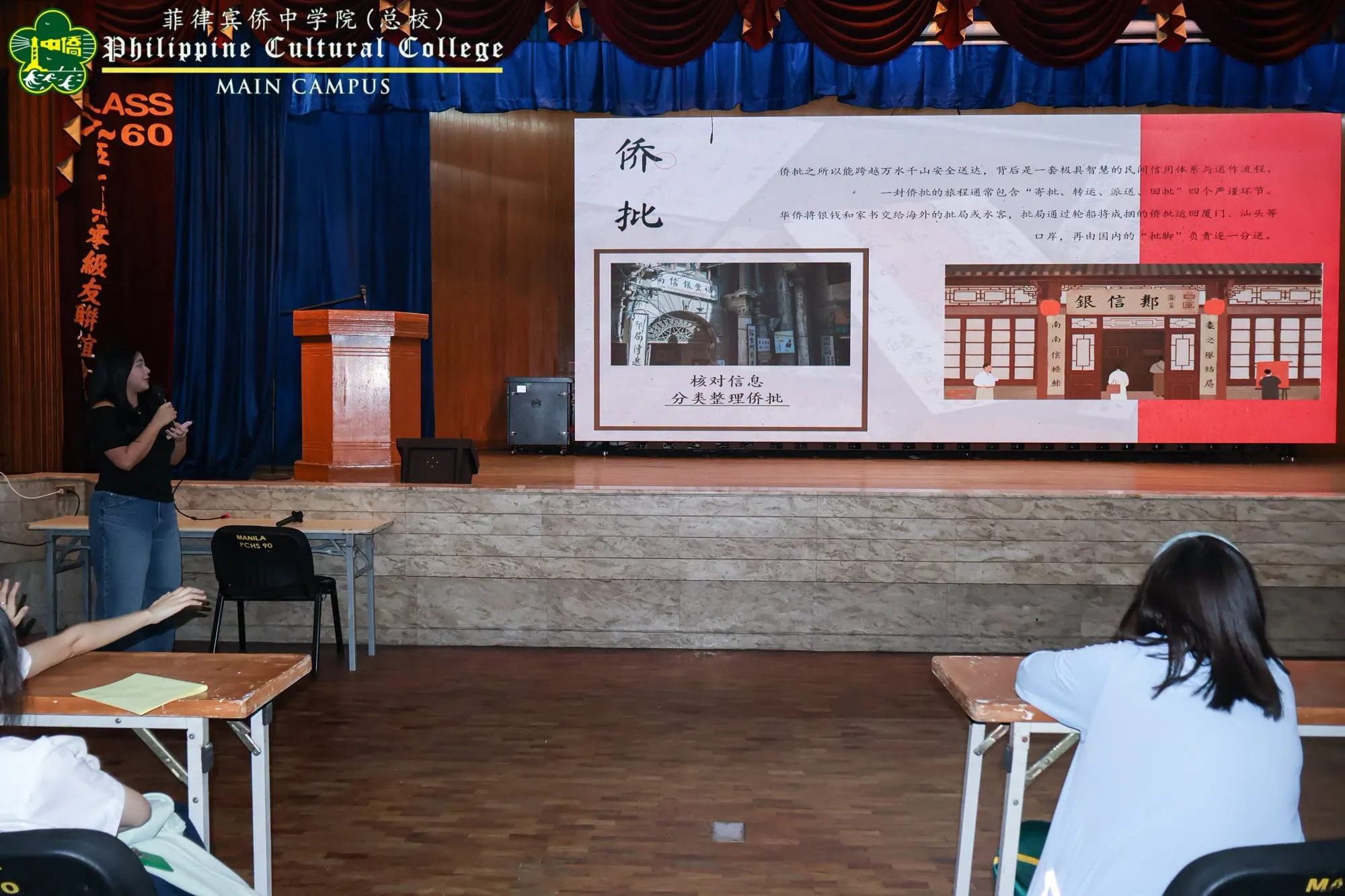 Huaqiao University Chinese Culture Experiential Activity additional image 2