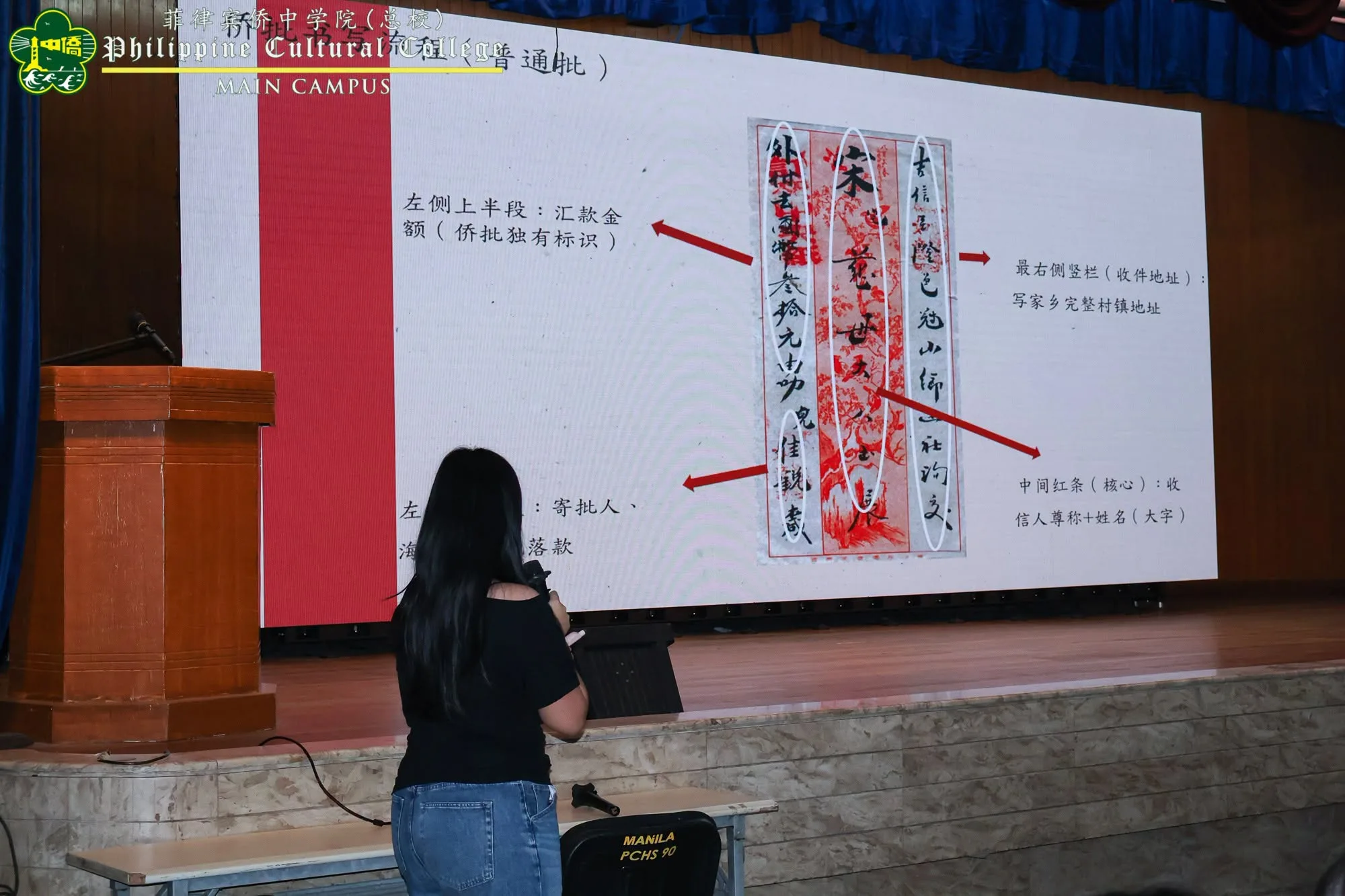 Huaqiao University Chinese Culture Experiential Activity additional image 3