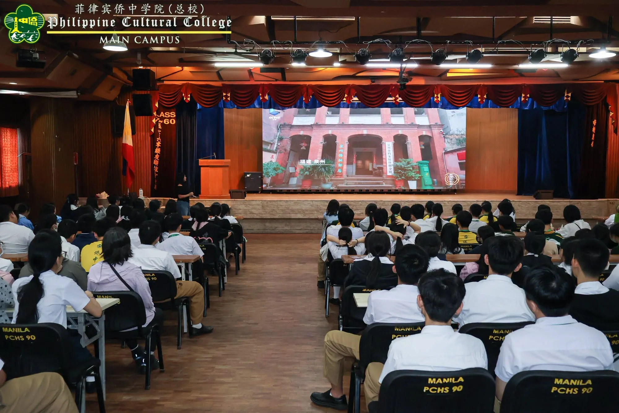 Huaqiao University Chinese Culture Experiential Activity additional image 5