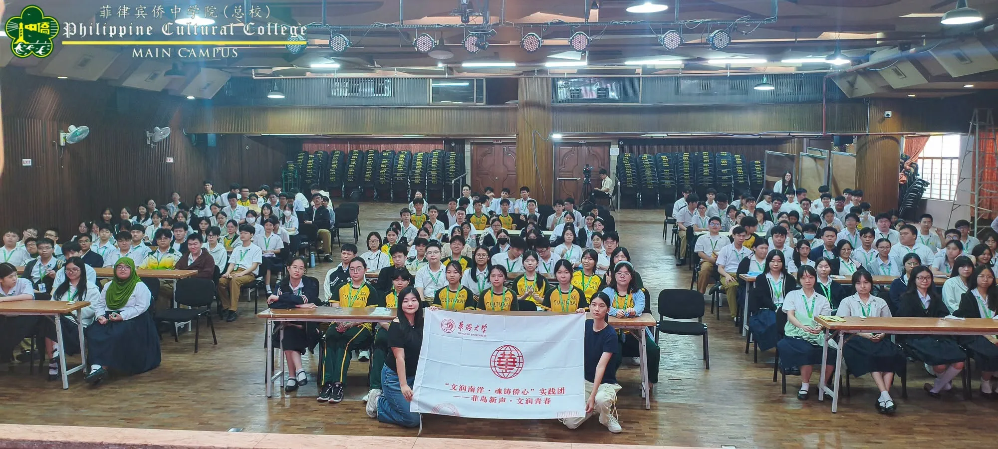 Huaqiao University Chinese Culture Experiential Activity additional image 10