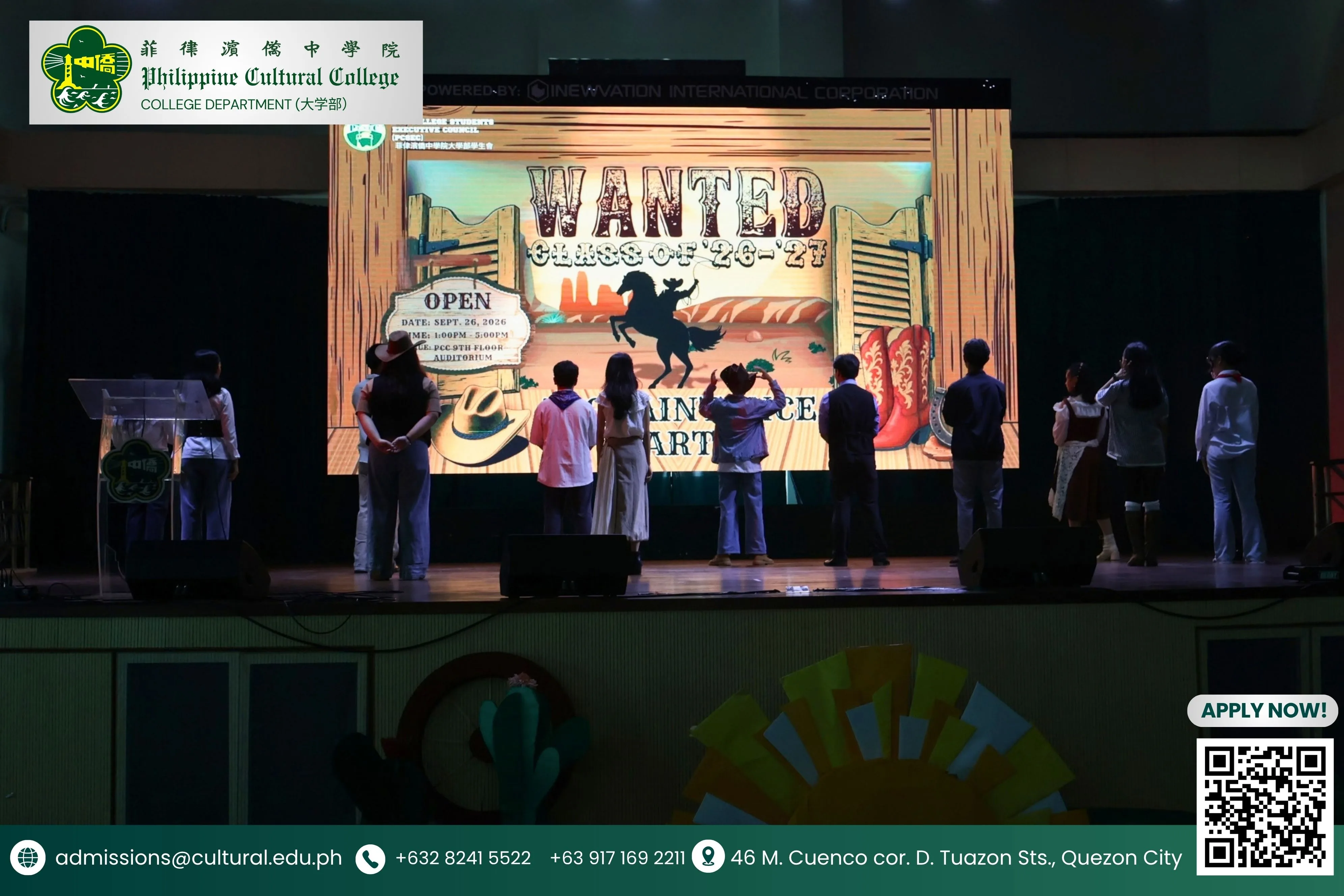 ACQUAINTANCE PARTY 2026 additional image 3