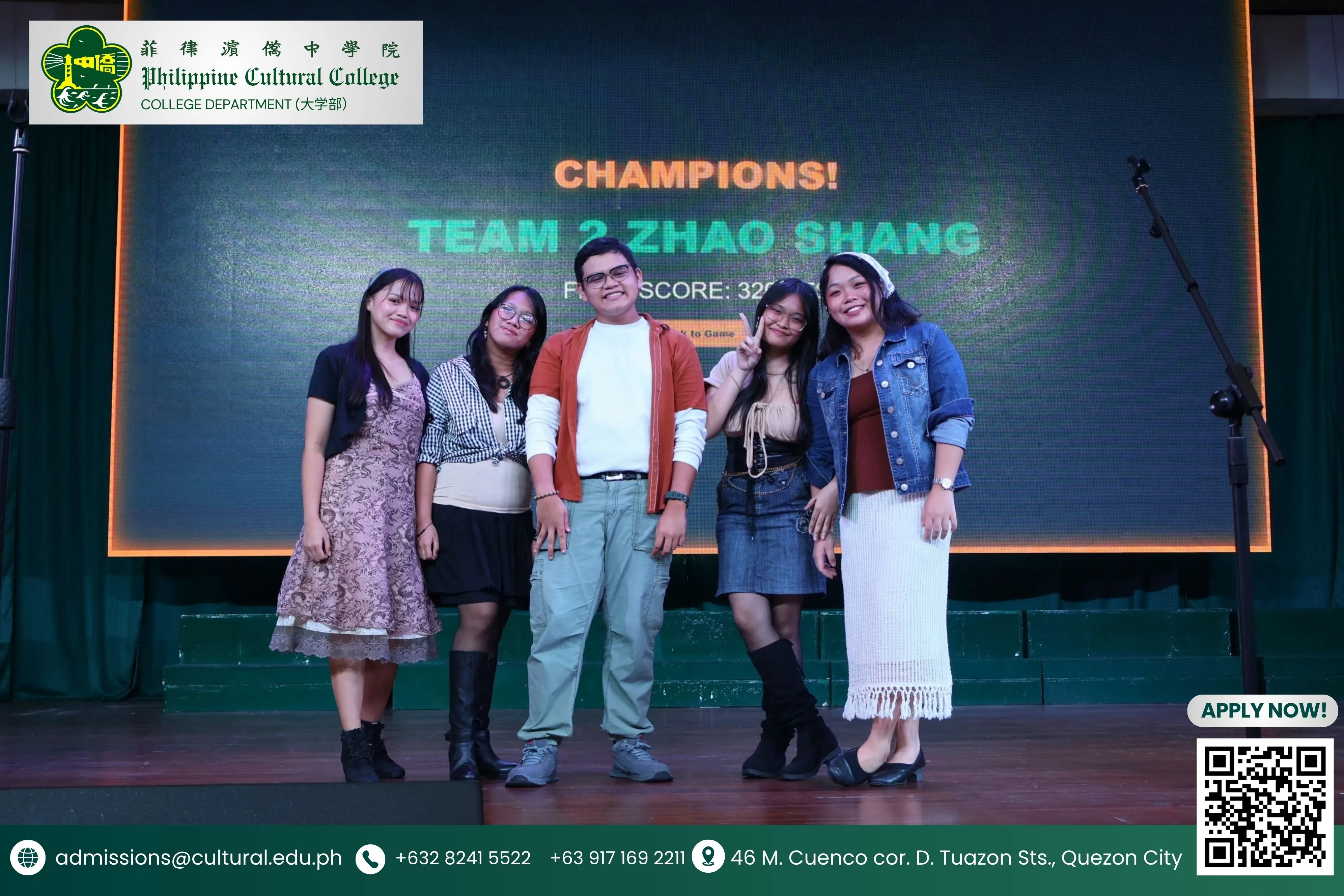 ACQUAINTANCE PARTY 2026 additional image 4
