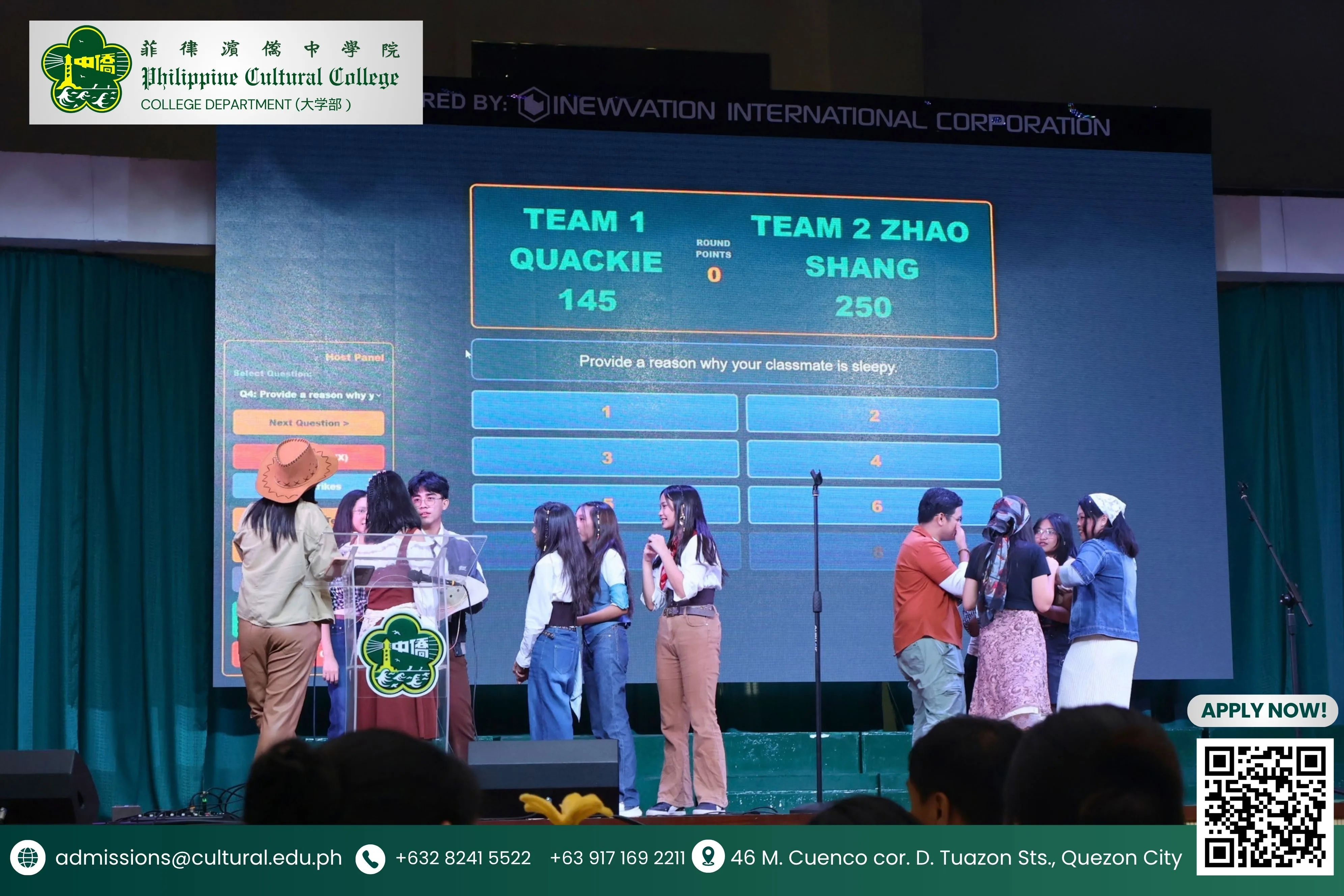 ACQUAINTANCE PARTY 2026 additional image 5