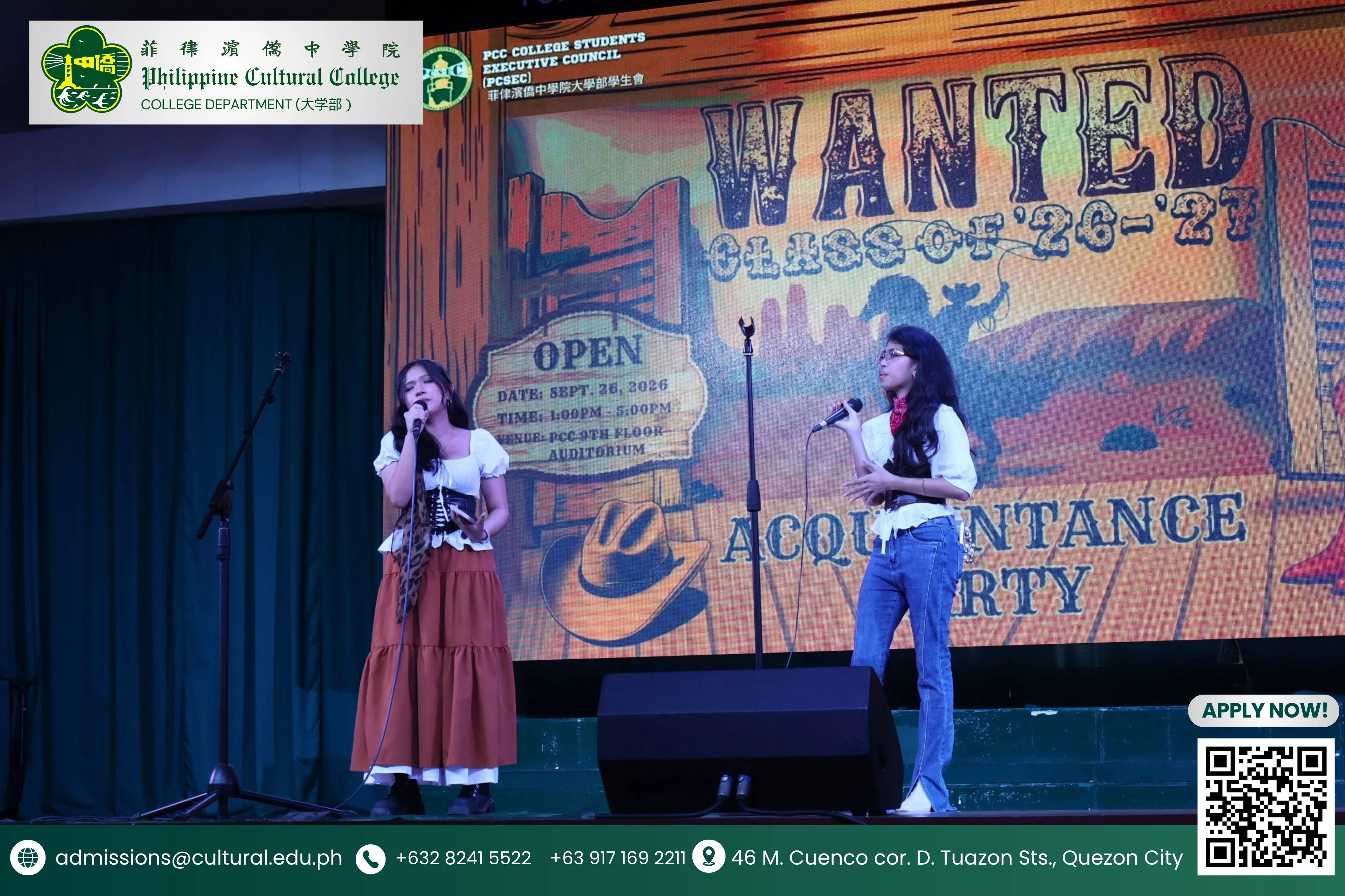 ACQUAINTANCE PARTY 2026 additional image 6