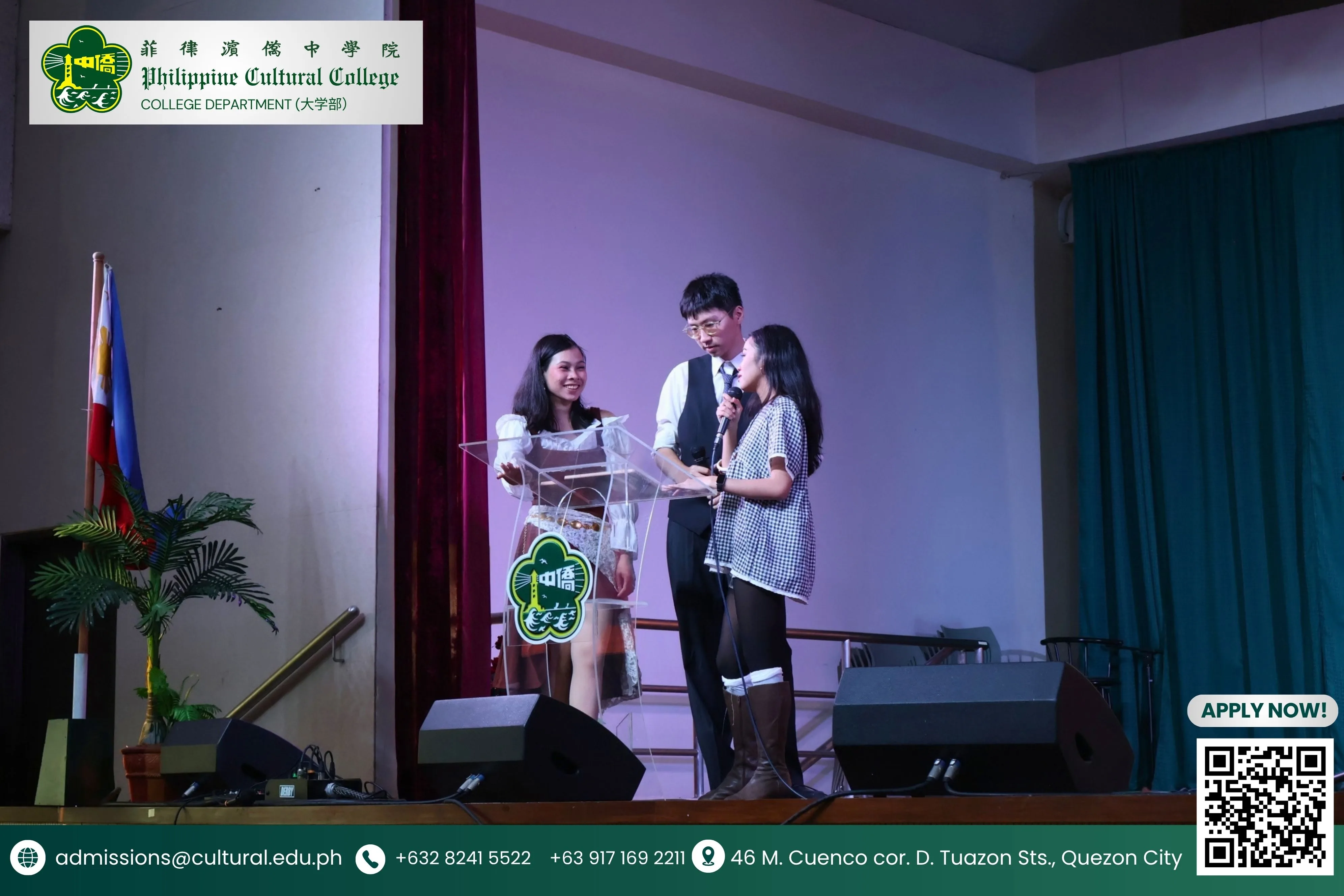 ACQUAINTANCE PARTY 2026 additional image 7