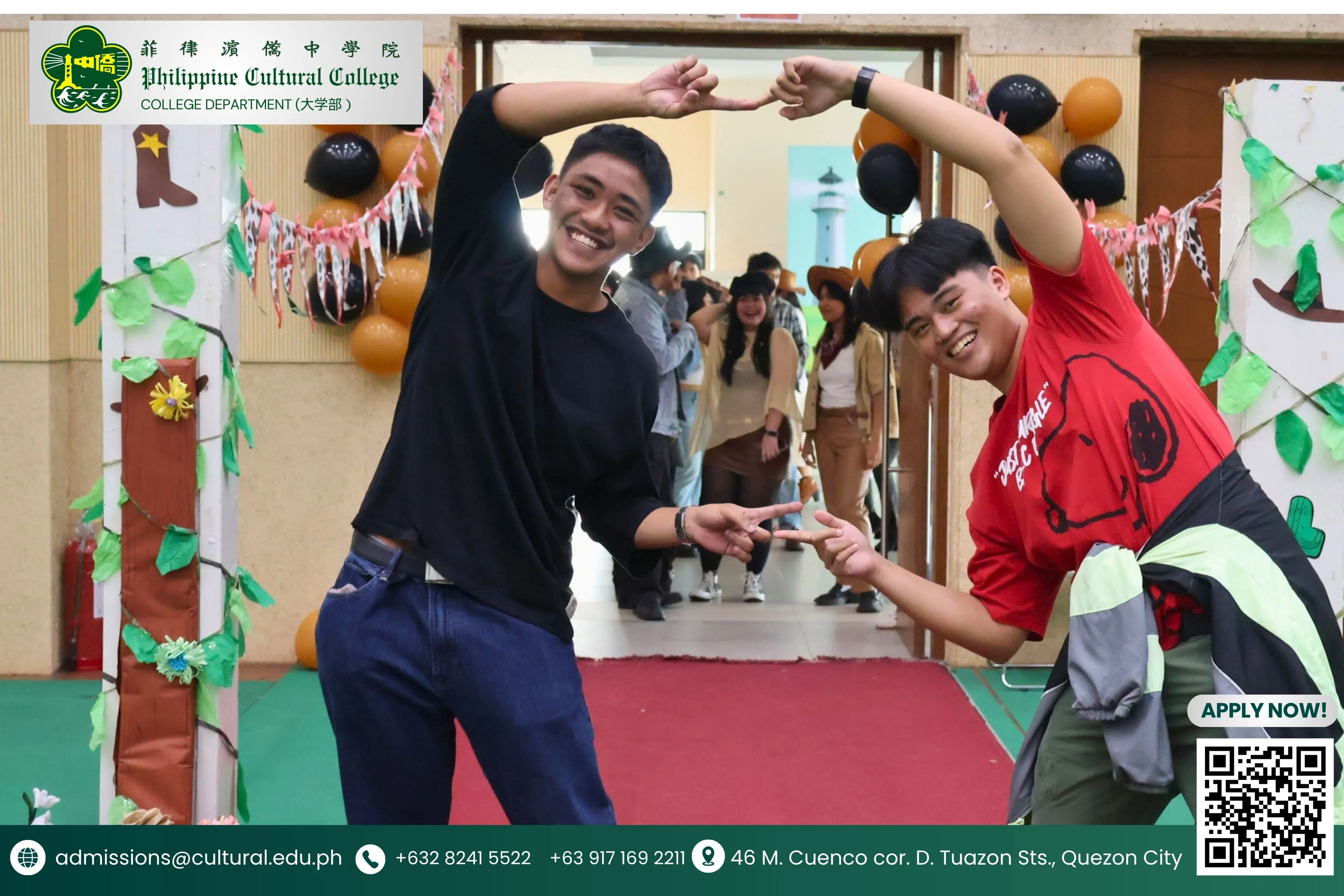 ACQUAINTANCE PARTY 2026 additional image 1