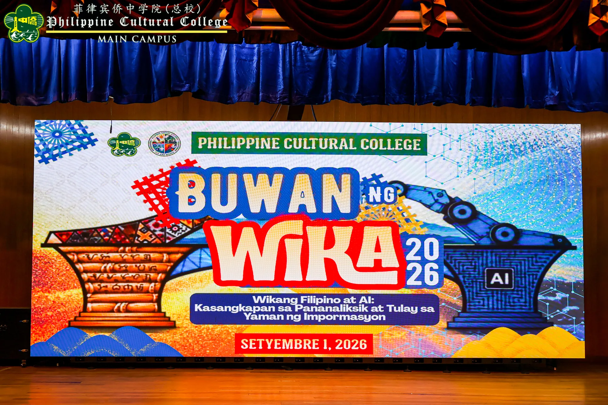 Buwan ng Wikang Pambansa 2026 additional image 13