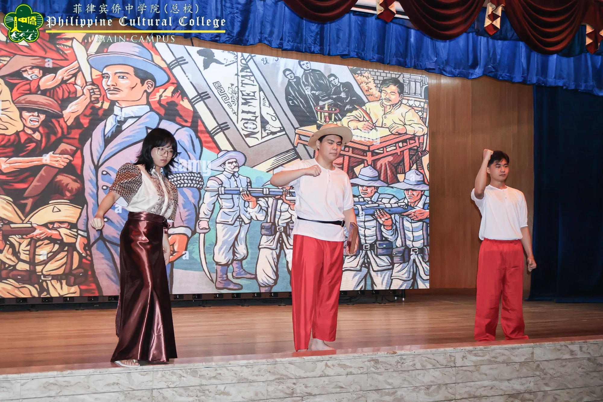 Buwan ng Wikang Pambansa 2026 additional image 10
