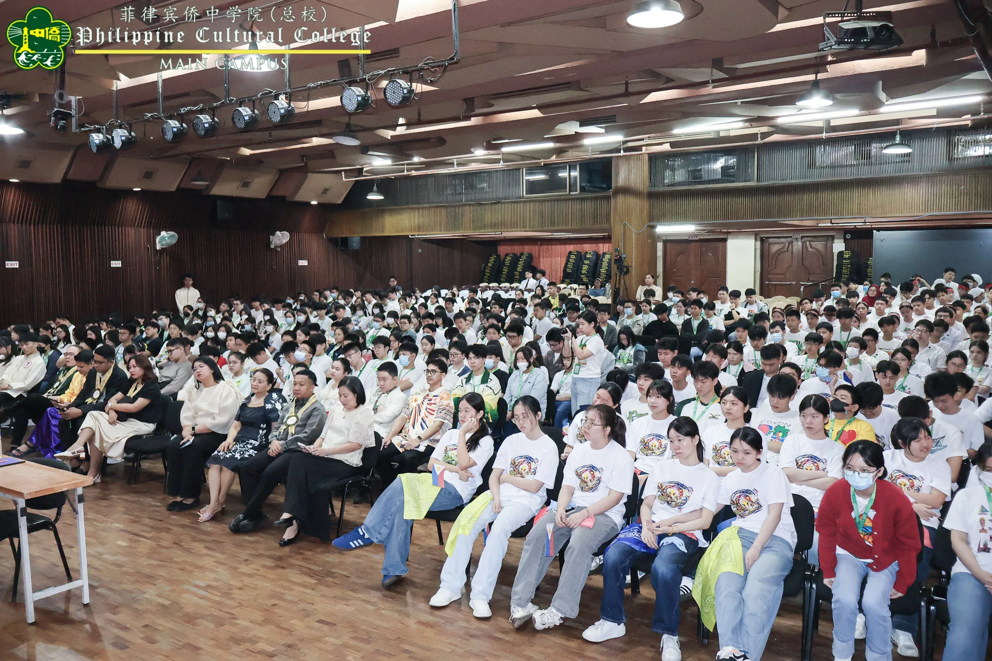 Buwan ng Wikang Pambansa 2026 additional image 7