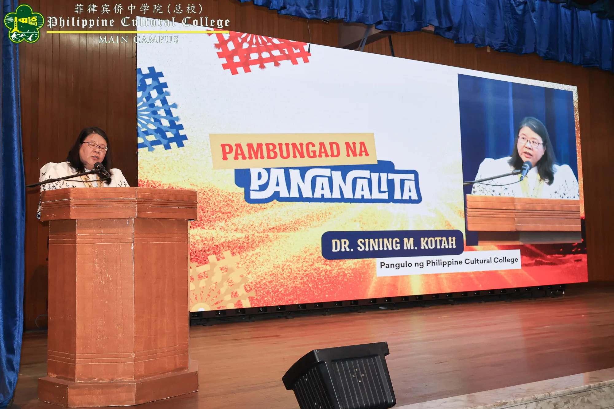 Buwan ng Wikang Pambansa 2026 additional image 6