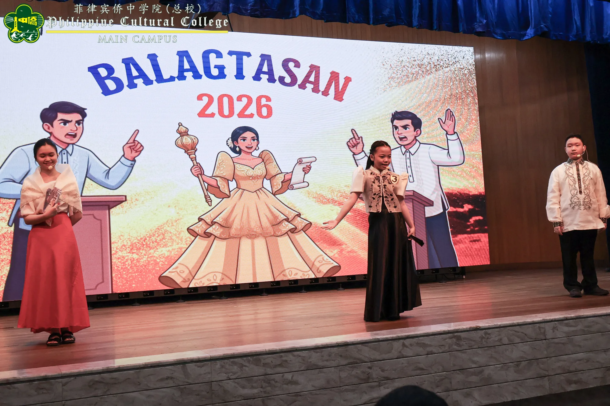 Buwan ng Wikang Pambansa 2026 additional image 16