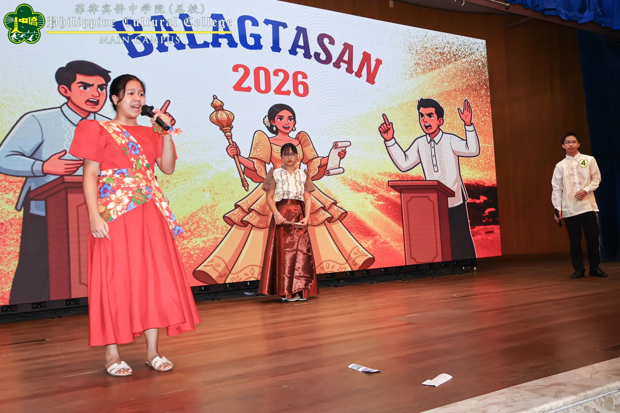 Buwan ng Wikang Pambansa 2026 additional image 17