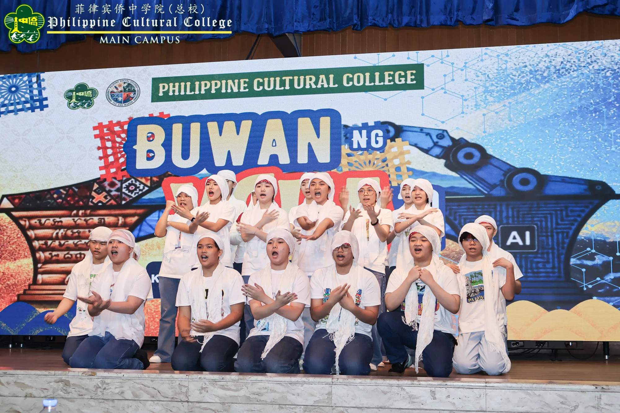 Buwan ng Wikang Pambansa 2026 additional image 21