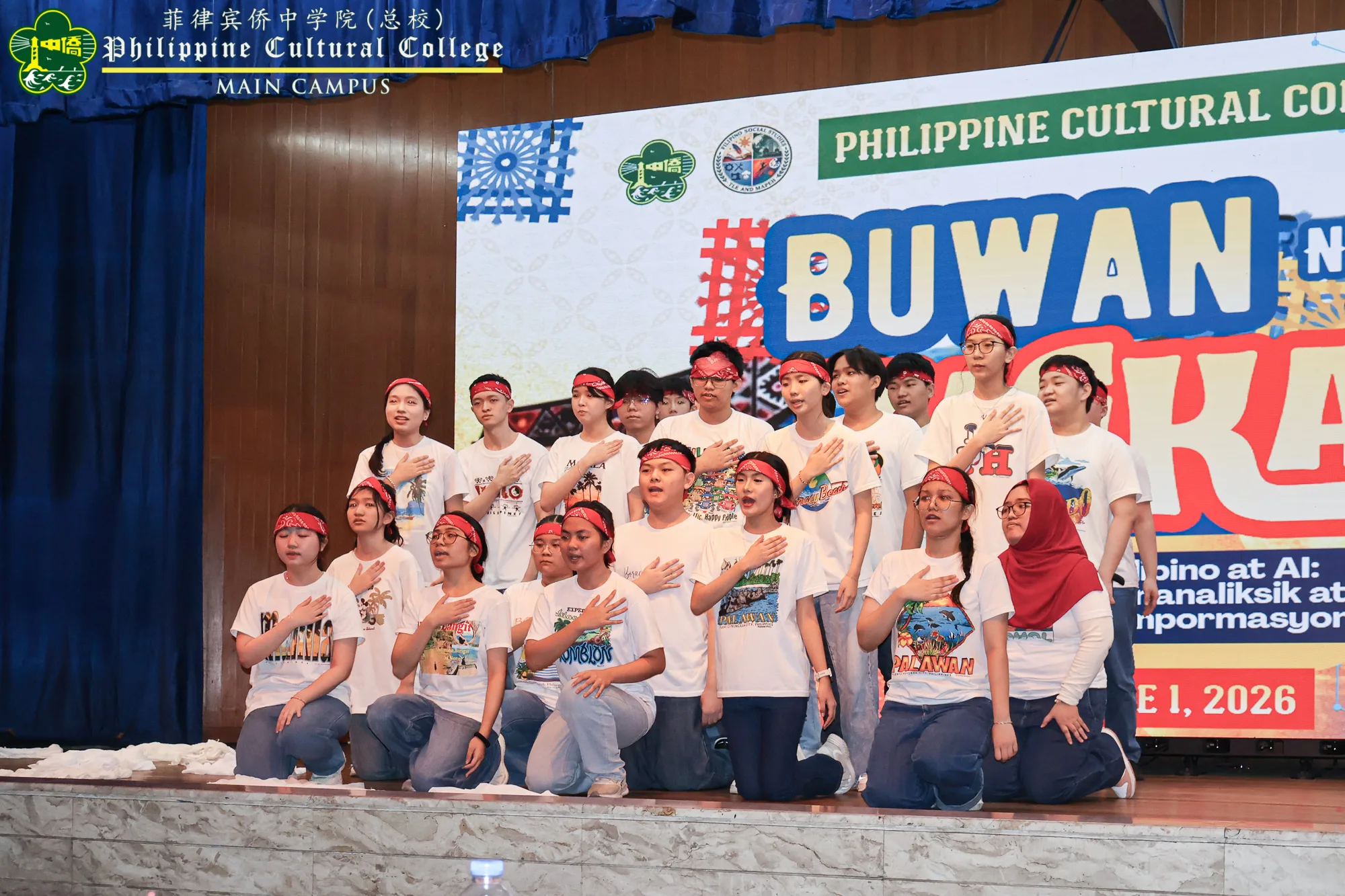 Buwan ng Wikang Pambansa 2026 additional image 22