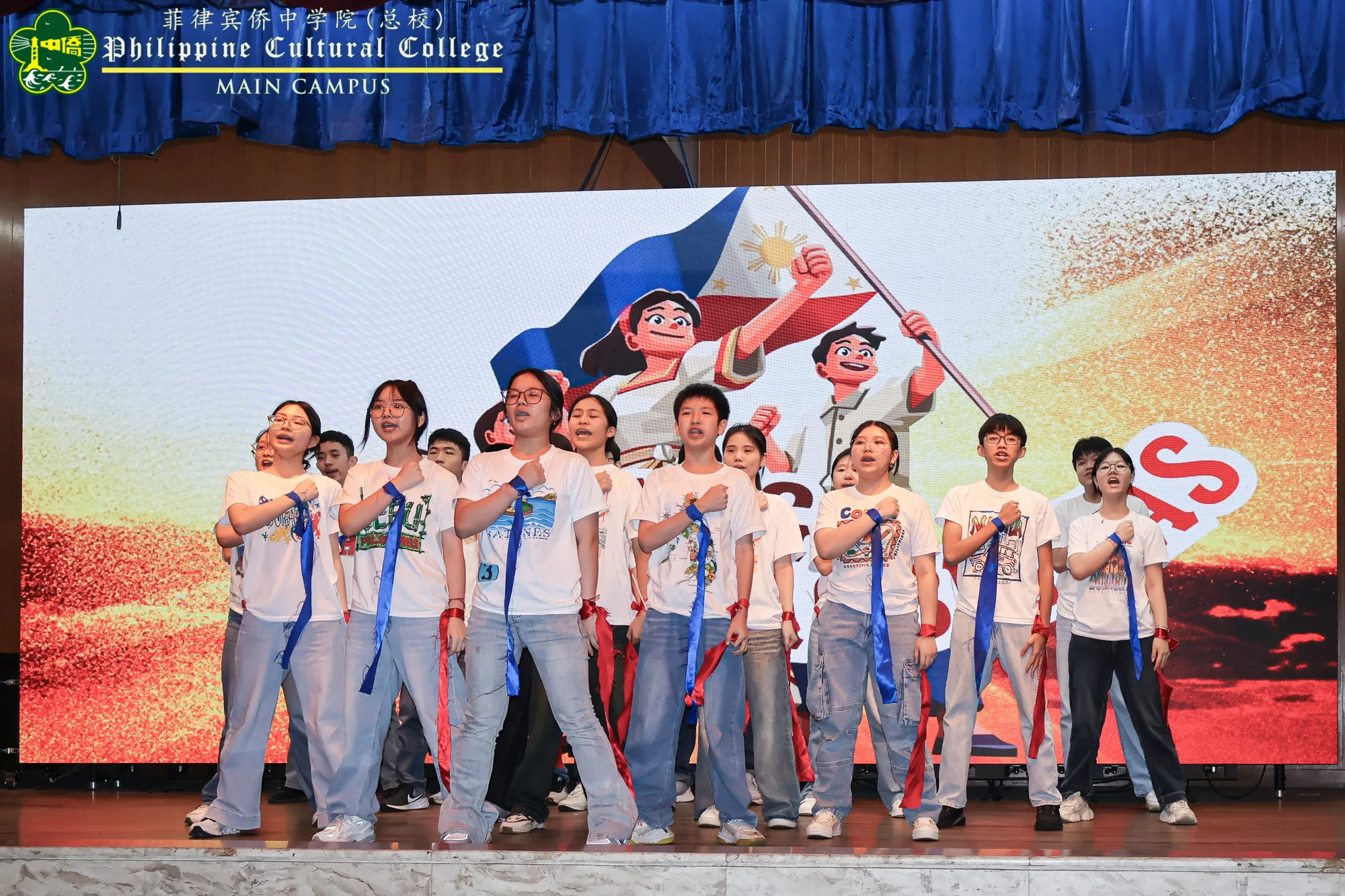 Buwan ng Wikang Pambansa 2026 additional image 23