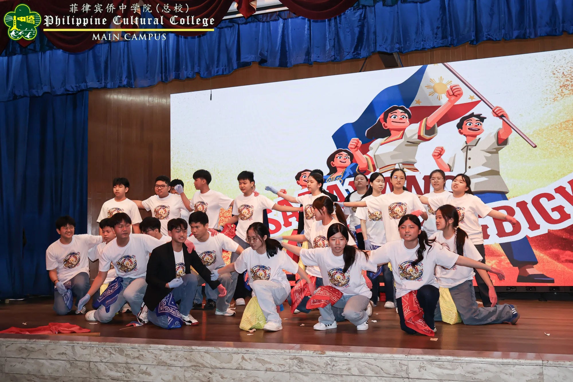 Buwan ng Wikang Pambansa 2026 additional image 24