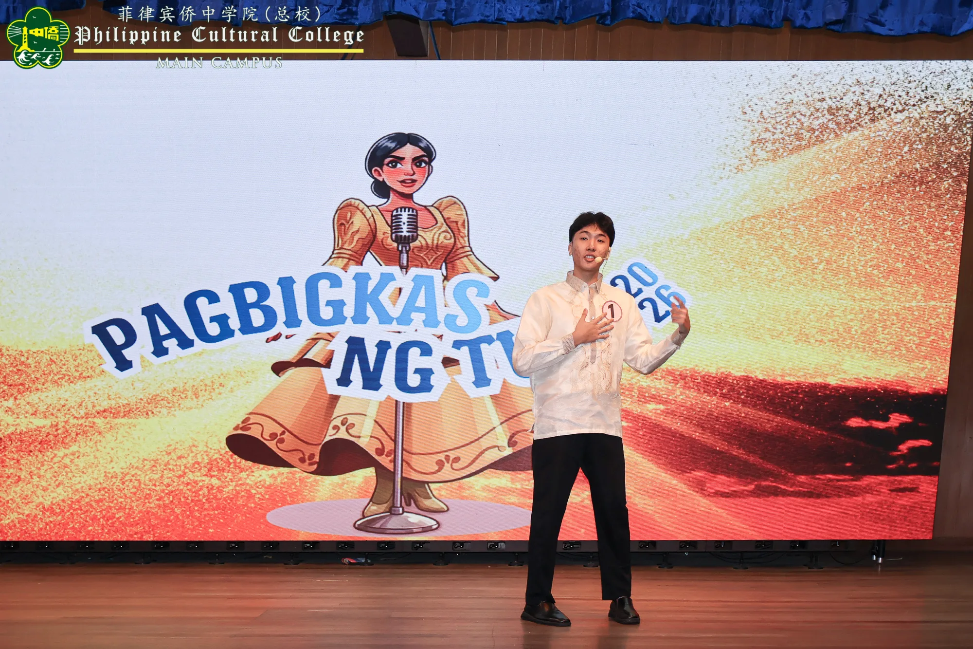 Buwan ng Wikang Pambansa 2026 additional image 26