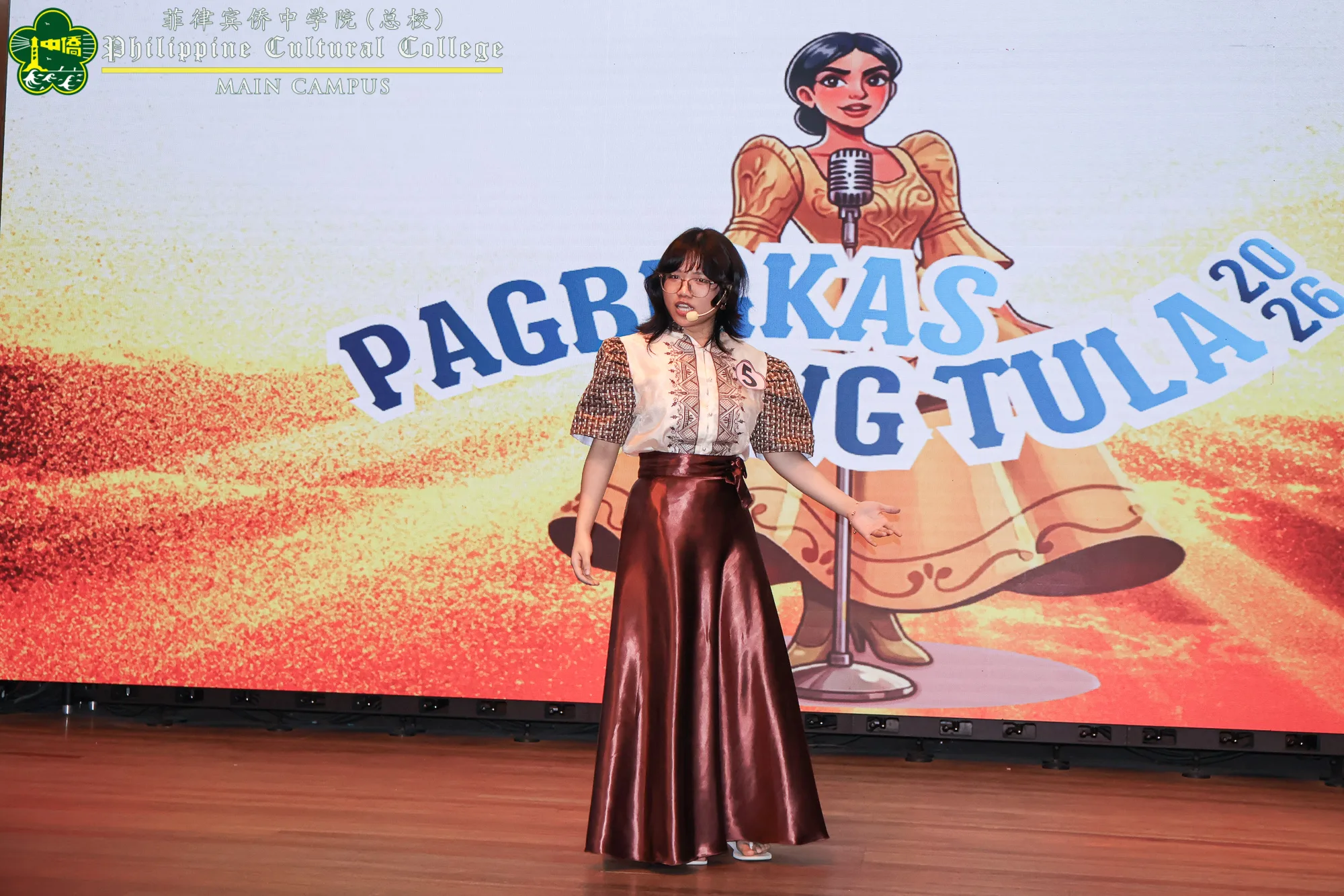 Buwan ng Wikang Pambansa 2026 additional image 30