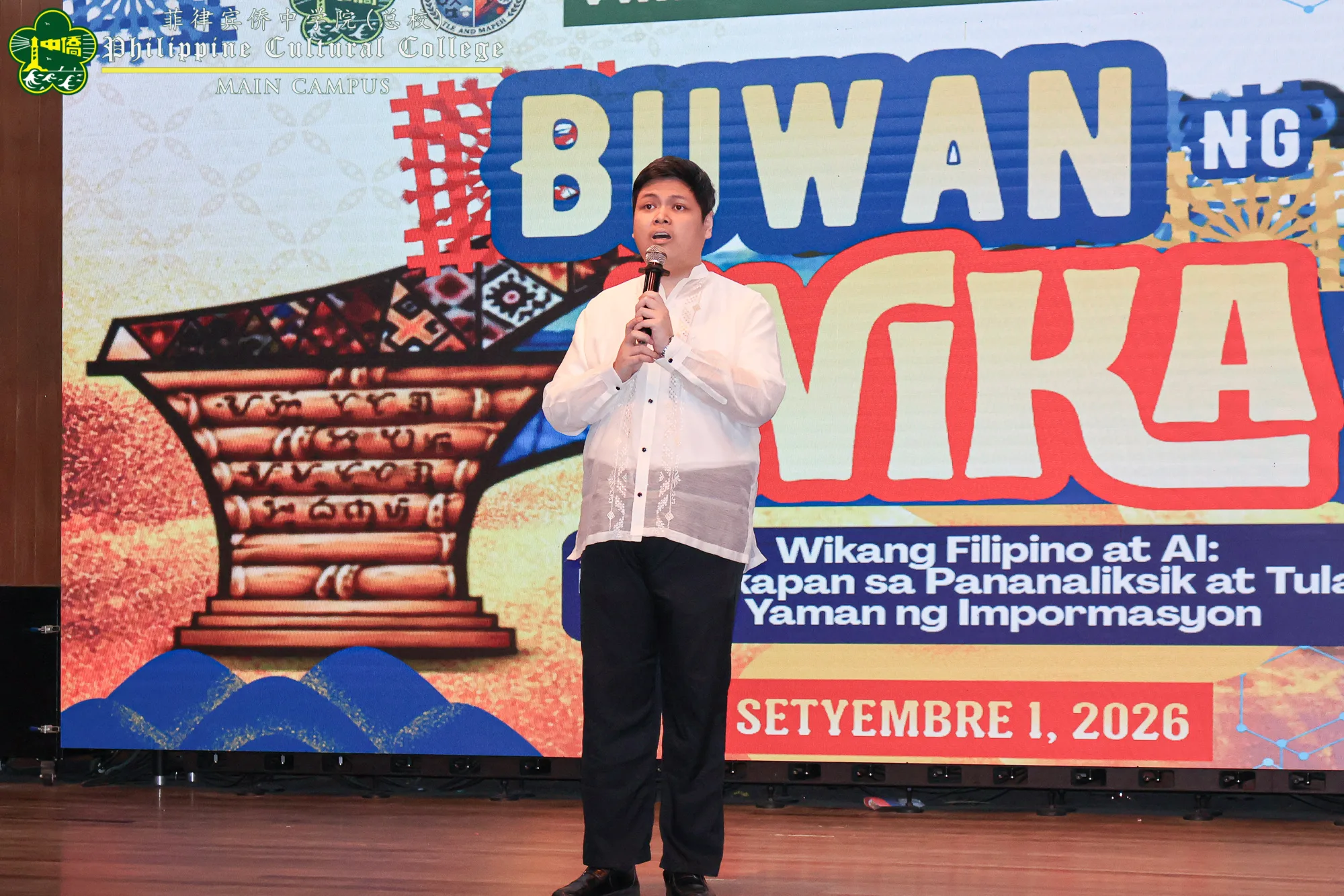 Buwan ng Wikang Pambansa 2026 additional image 34