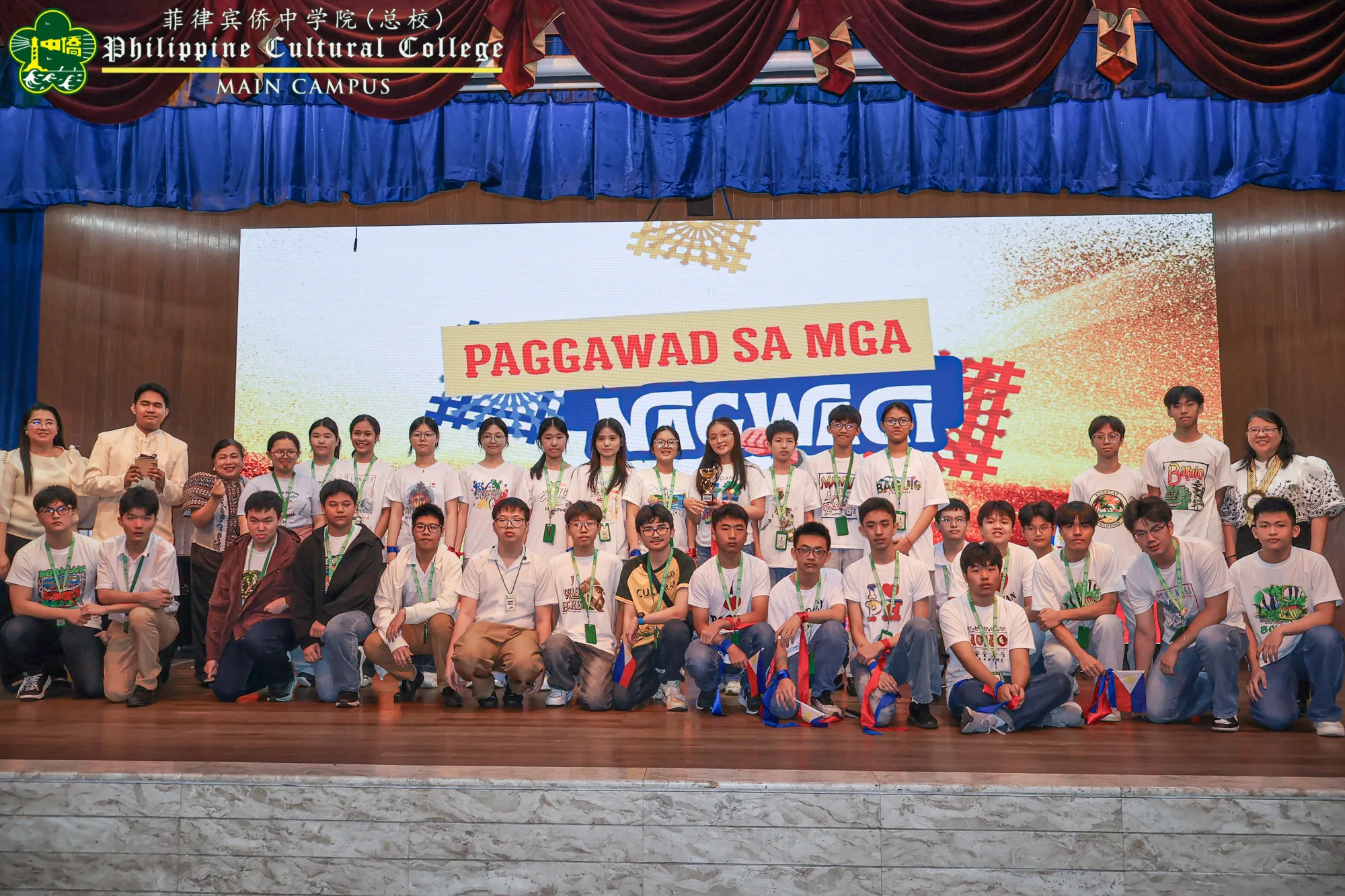 Buwan ng Wikang Pambansa 2026 additional image 39