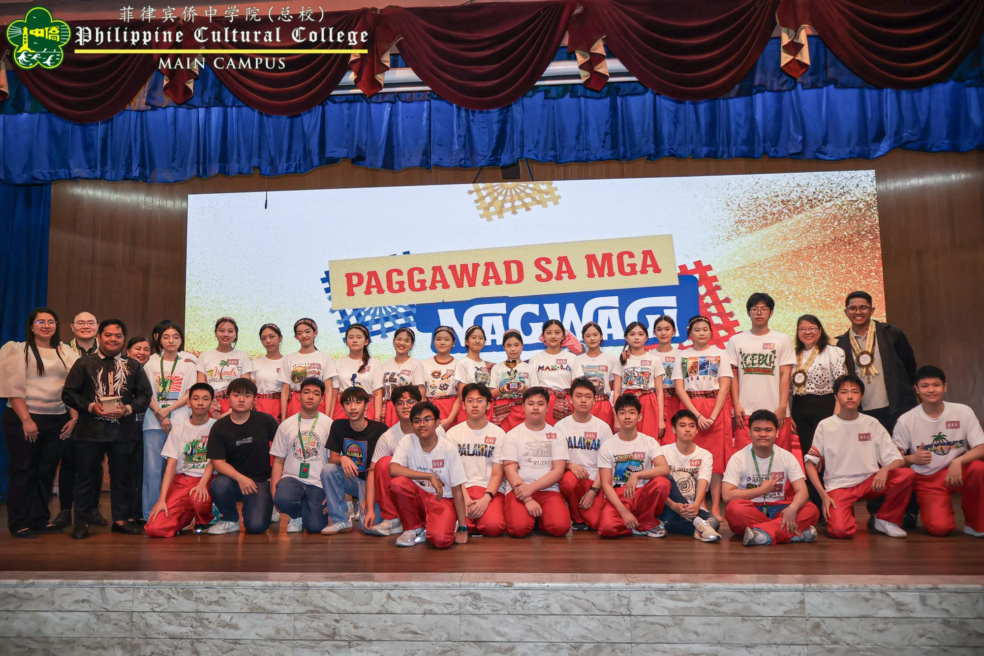 Buwan ng Wikang Pambansa 2026 additional image 38