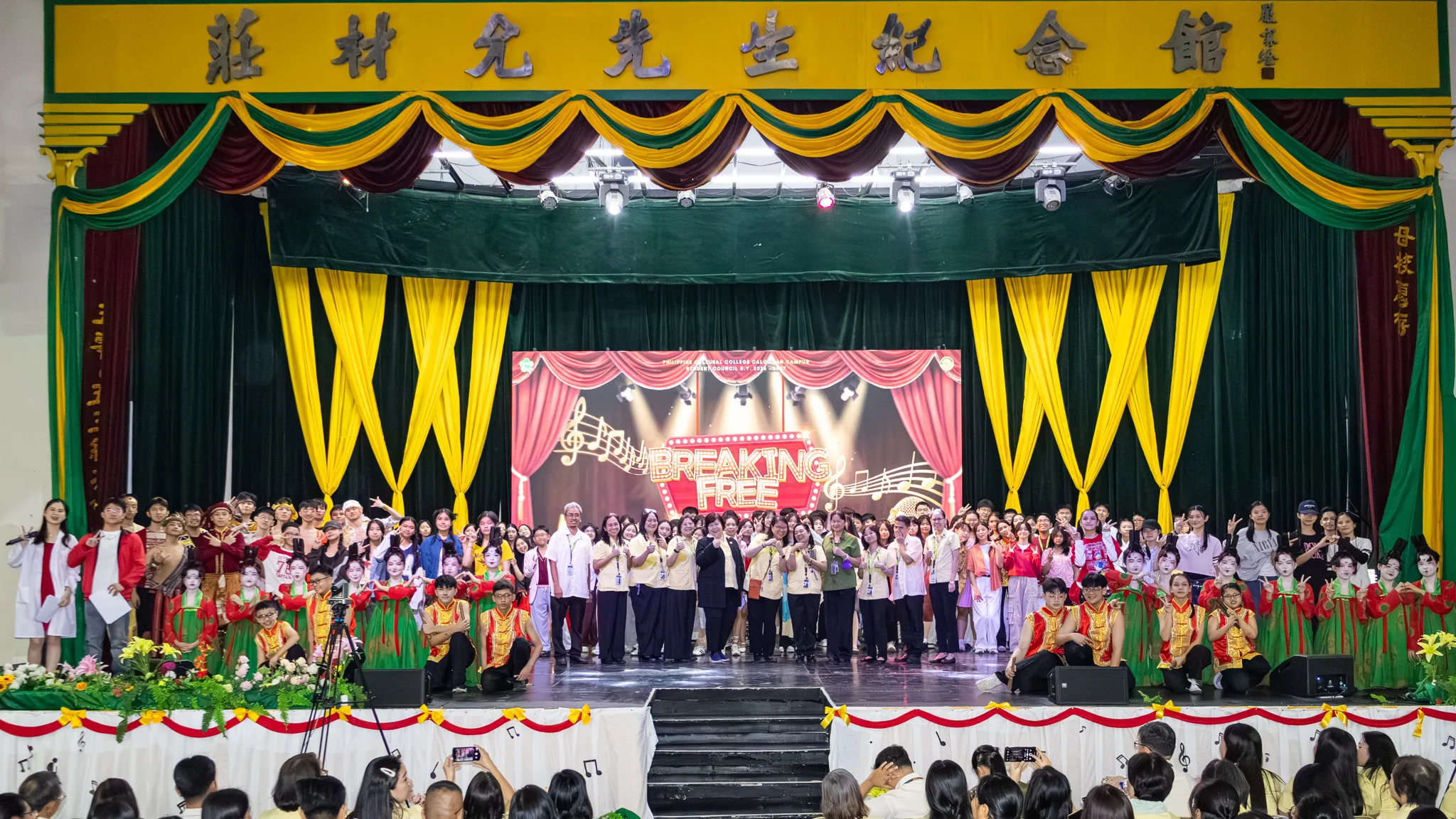 TEACHERS' DAY CELEBRATION 2026 additional image 9
