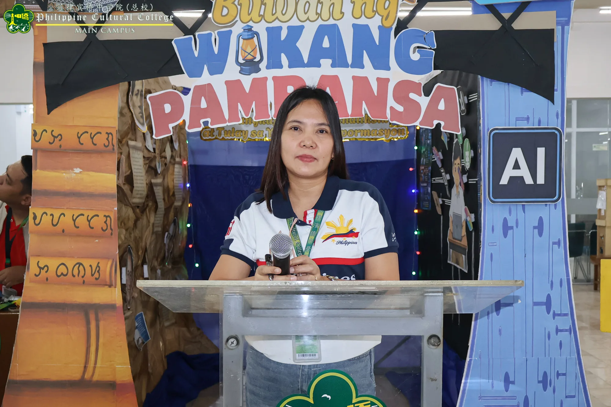 Buwan ng Wika: PASINAYA additional image 1