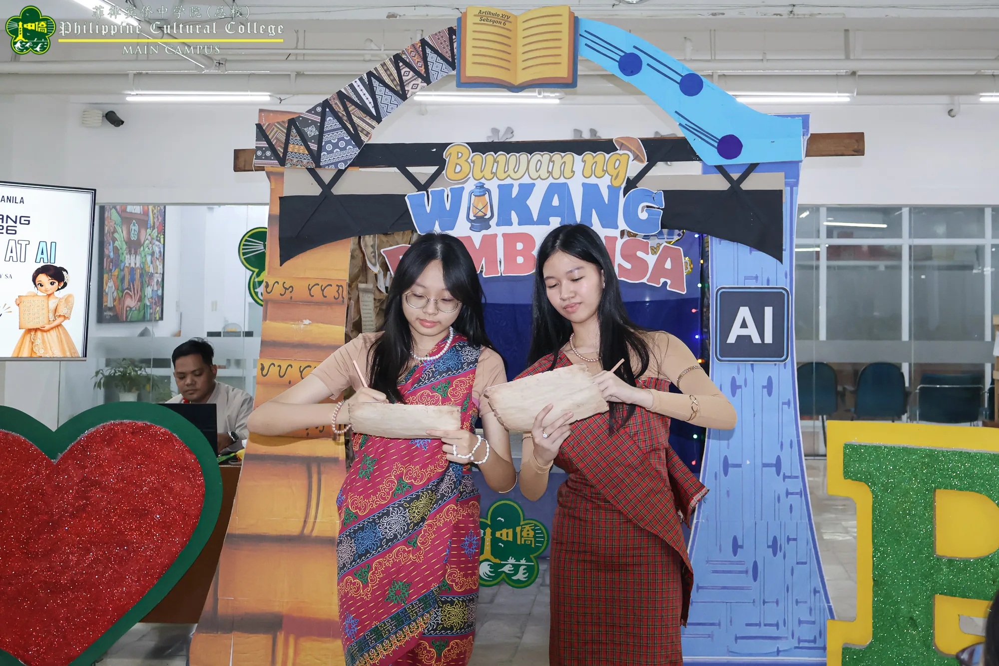Buwan ng Wika: PASINAYA additional image 3