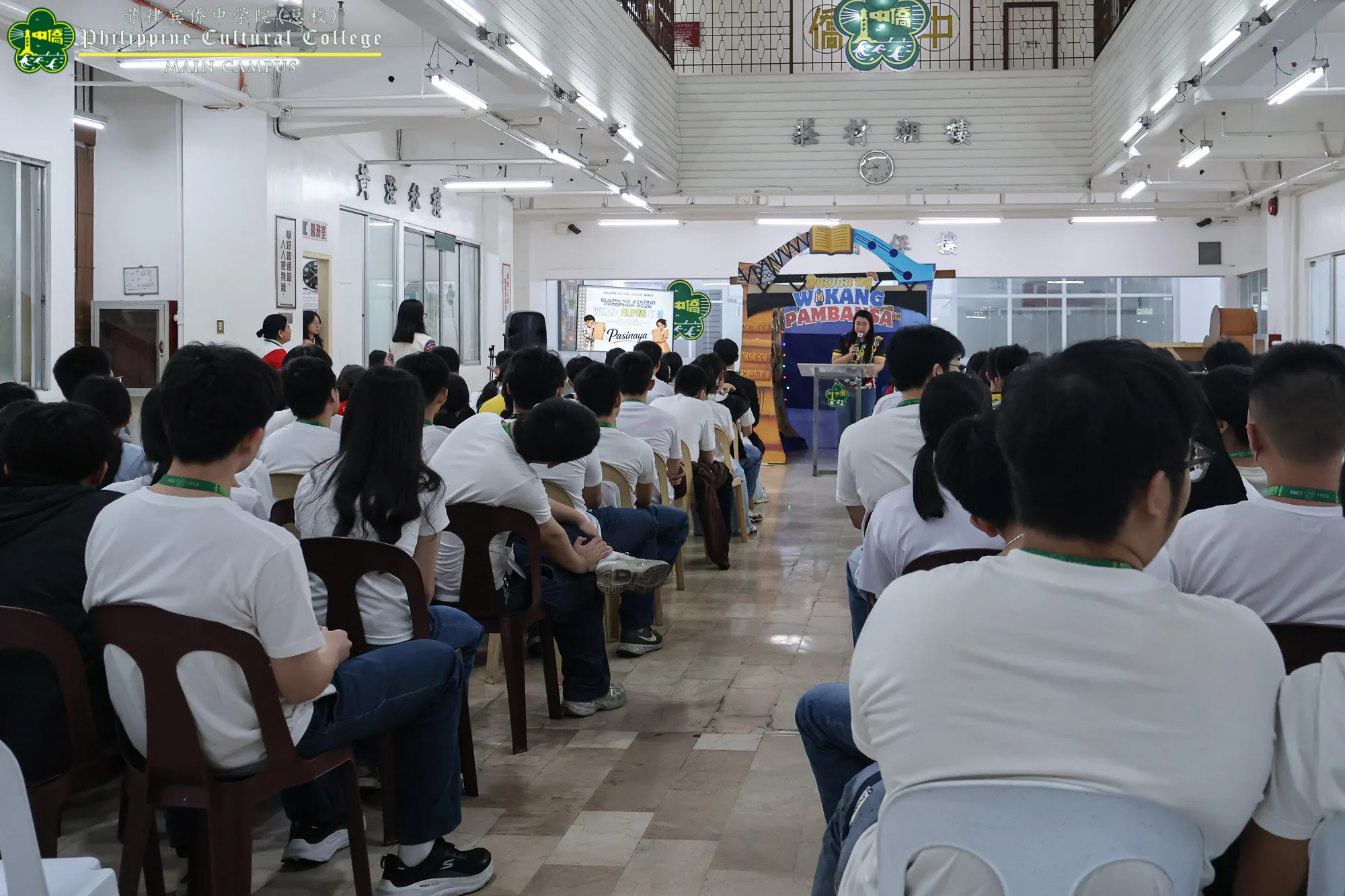 Buwan ng Wika: PASINAYA additional image 13