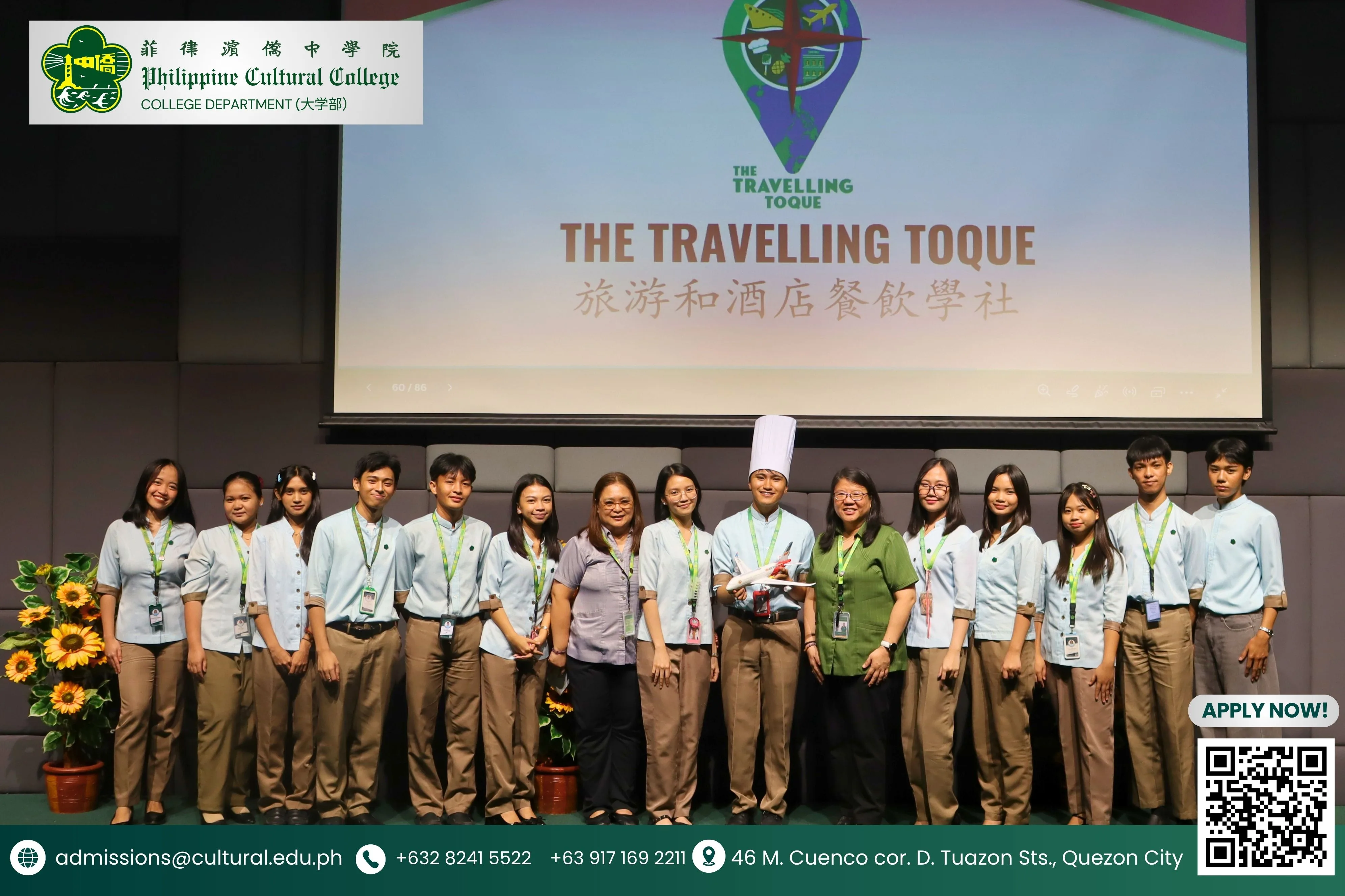 INDUCTION AND TURN-OVER CEREMONY OF STUDENT OFFICERS AY 2026–2027 additional image 3