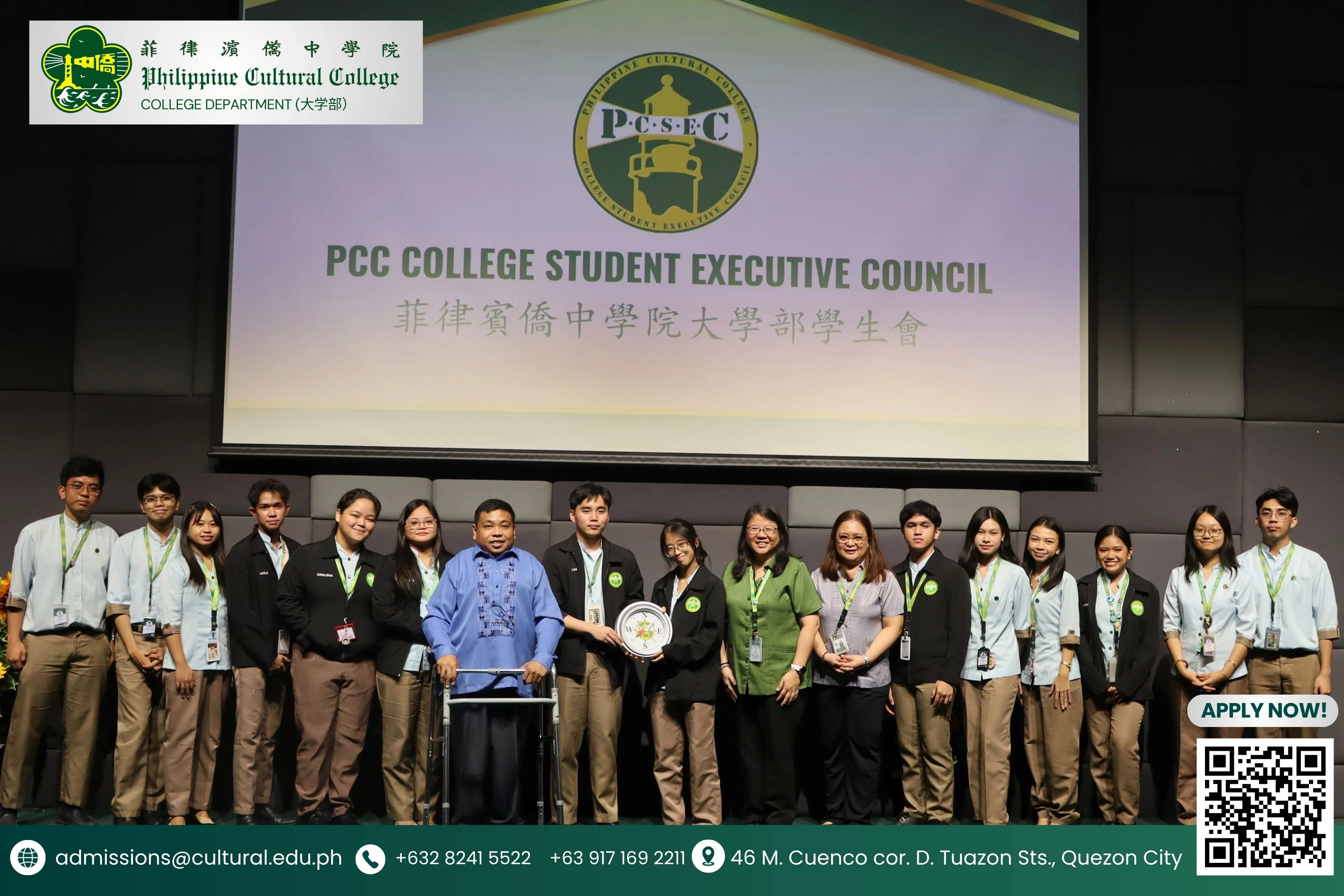 INDUCTION AND TURN-OVER CEREMONY OF STUDENT OFFICERS AY 2026–2027 additional image 5
