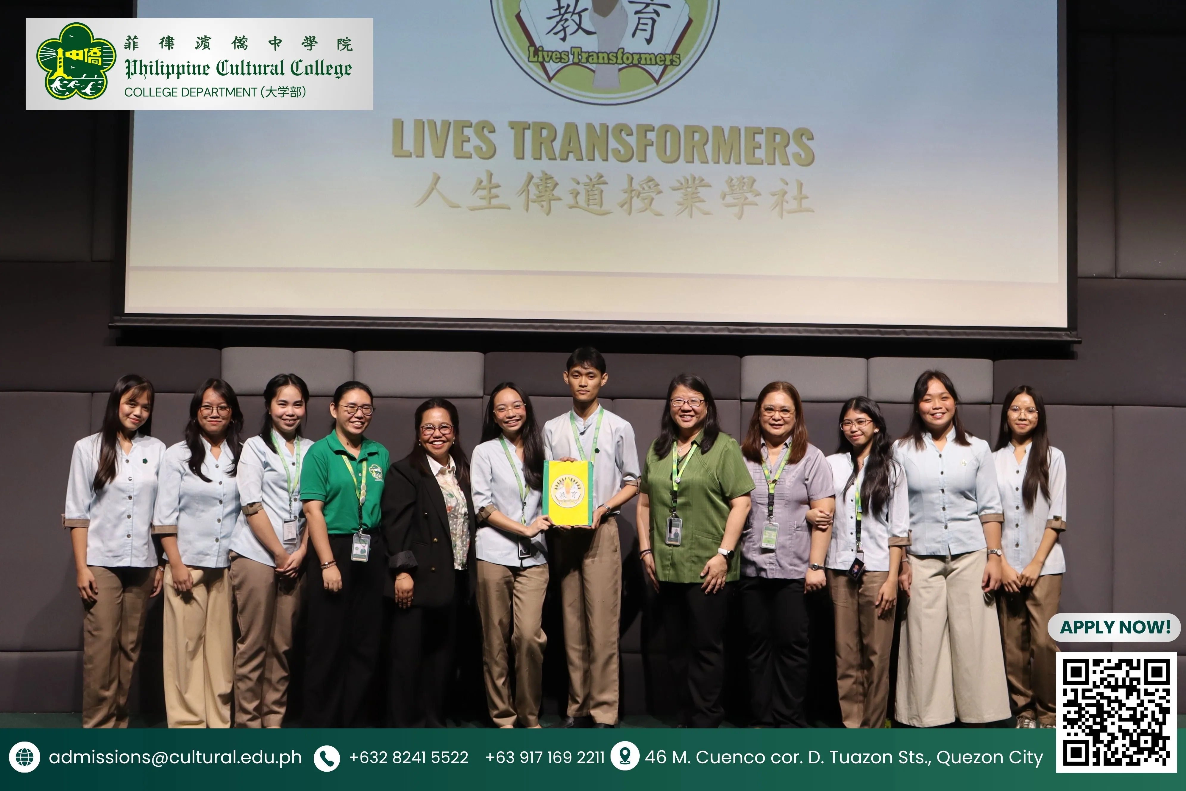 INDUCTION AND TURN-OVER CEREMONY OF STUDENT OFFICERS AY 2026–2027 additional image 4
