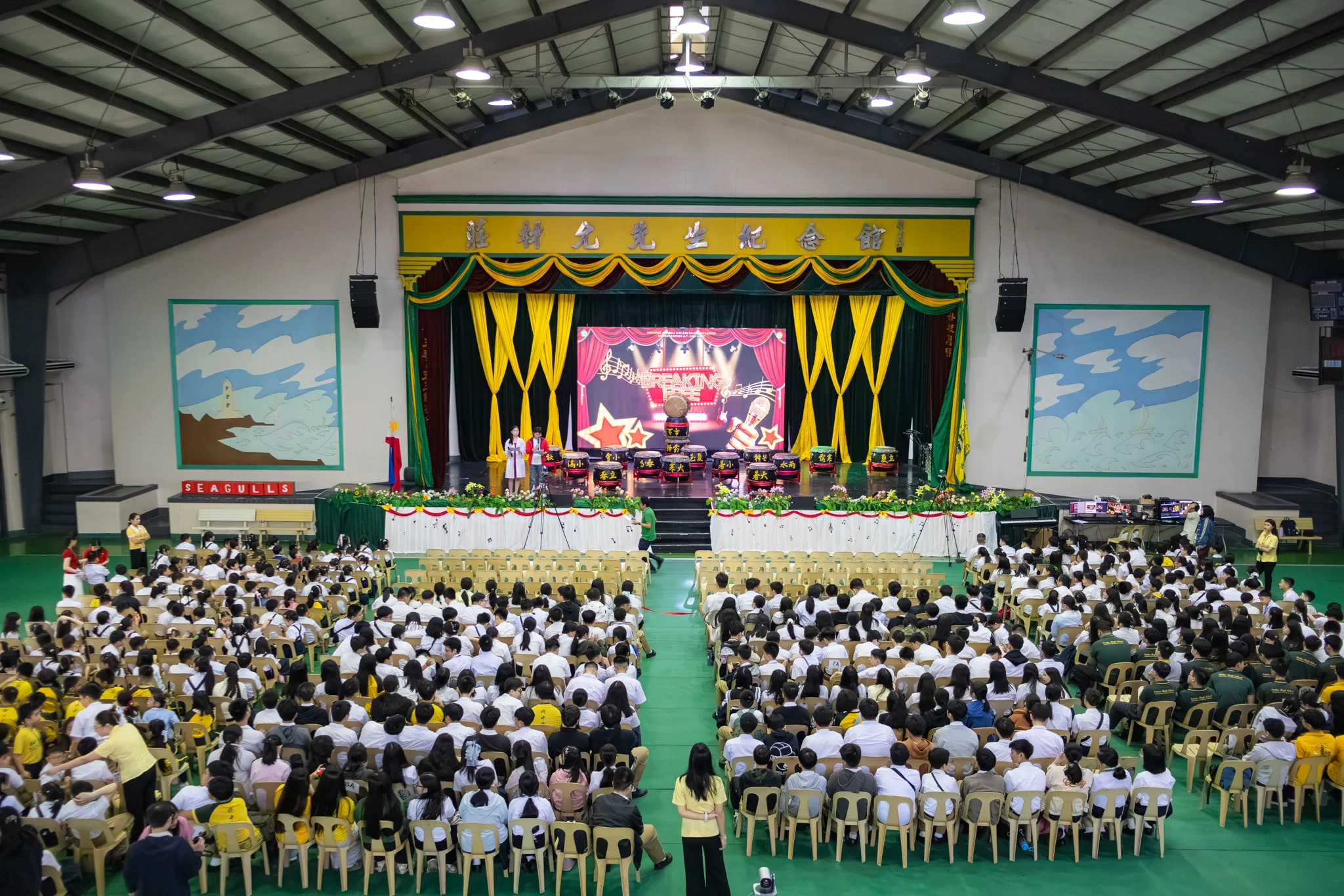 TEACHERS' DAY CELEBRATION 2026