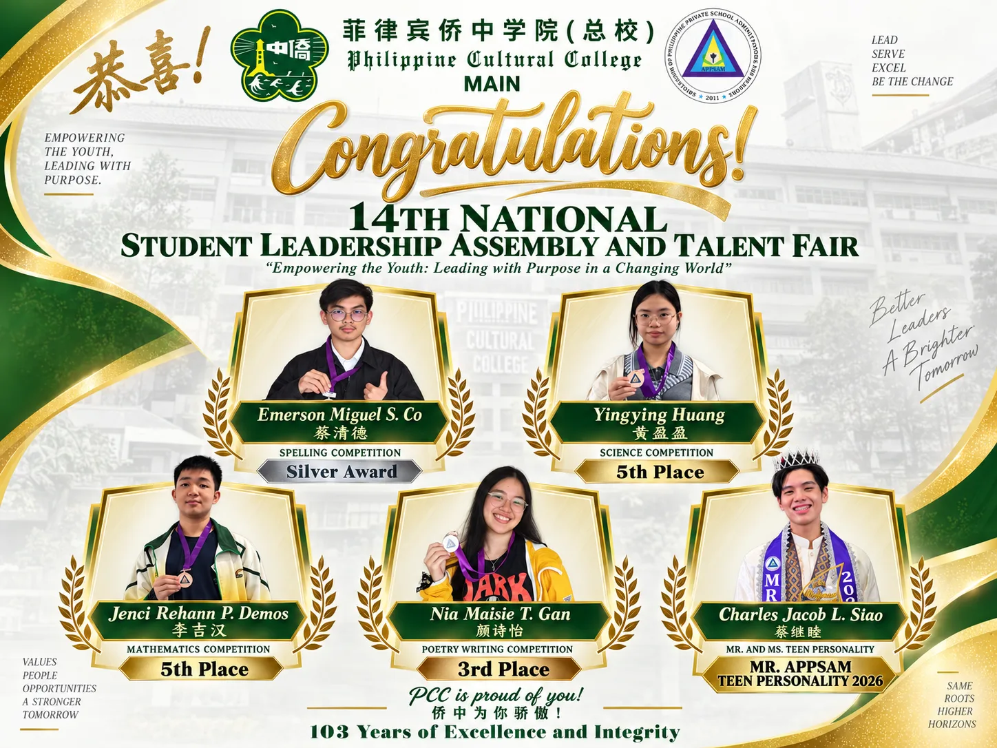 APPSAM 14th National Student Leadership Assembly and Talent Fair