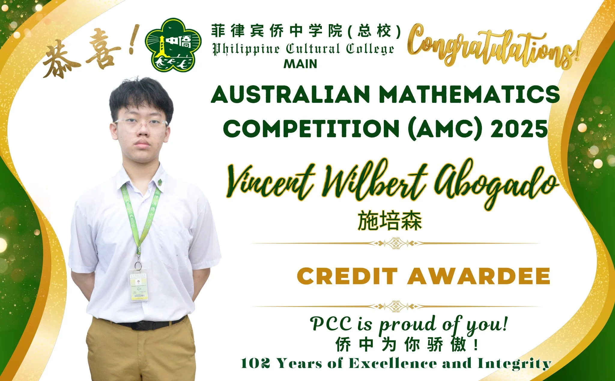 AUSTRALIAN MATHEMATICS COMPETION 2025  gallery image