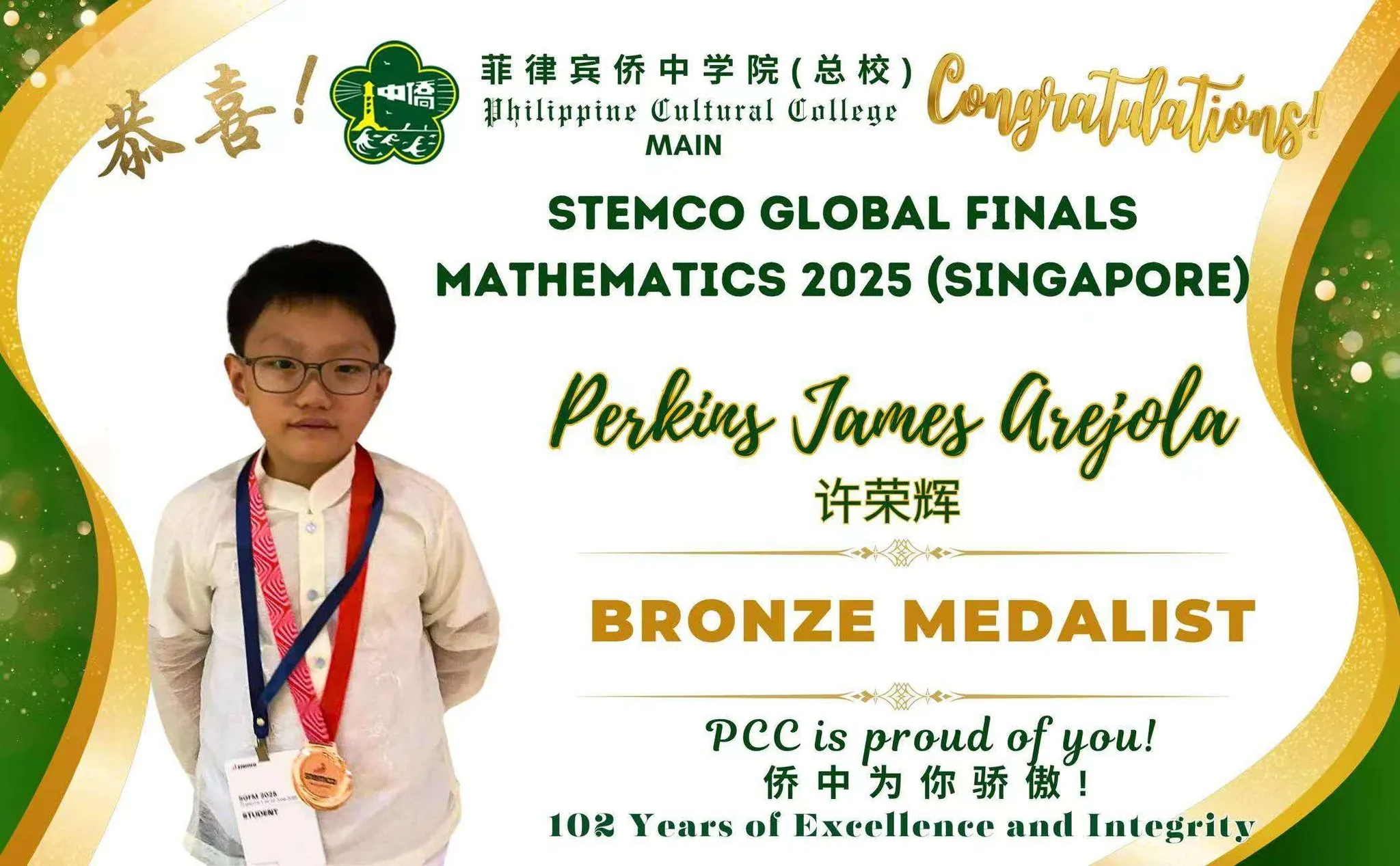STEMCO  GLOBAL FINALS MATHEMATICS 2025  gallery image