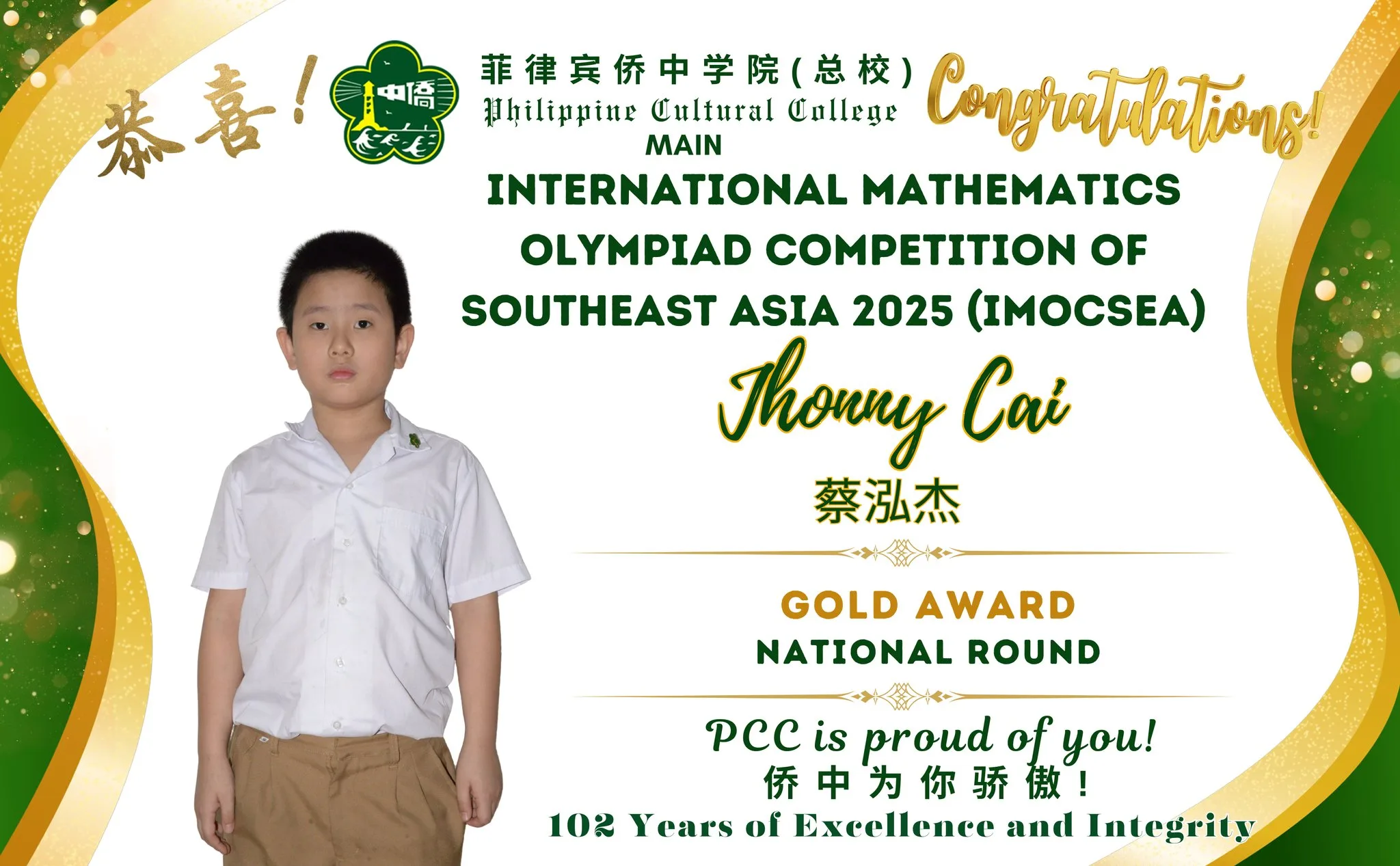 IMOCSEA 2025 INTERNATIONA ROUND  gallery image